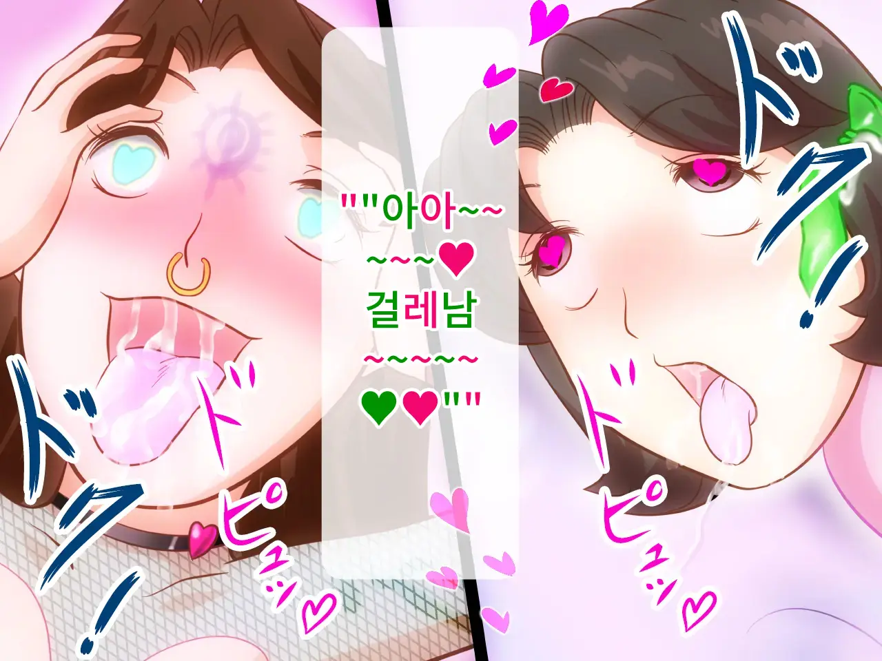 웹툰 이미지 63