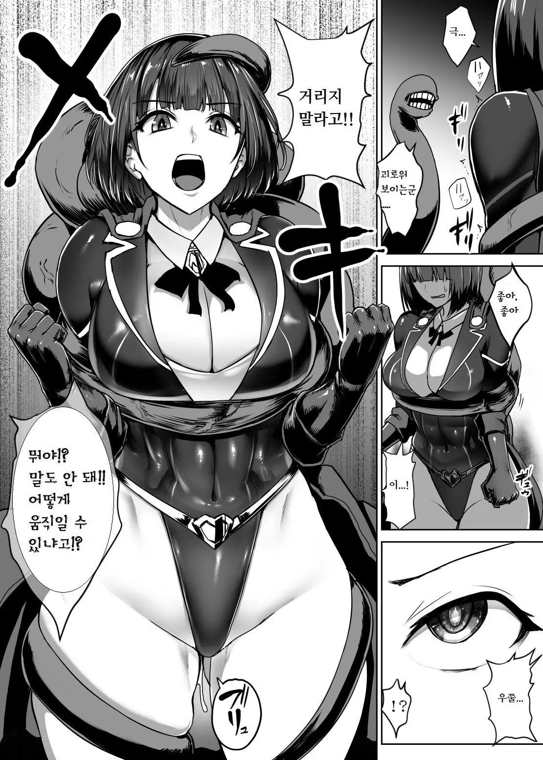웹툰 이미지 22