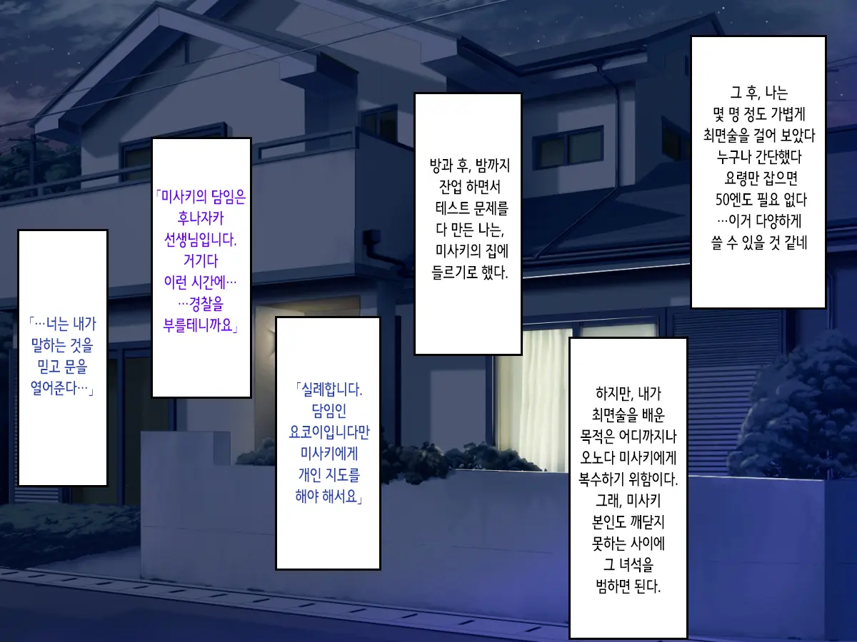 웹툰 이미지 14