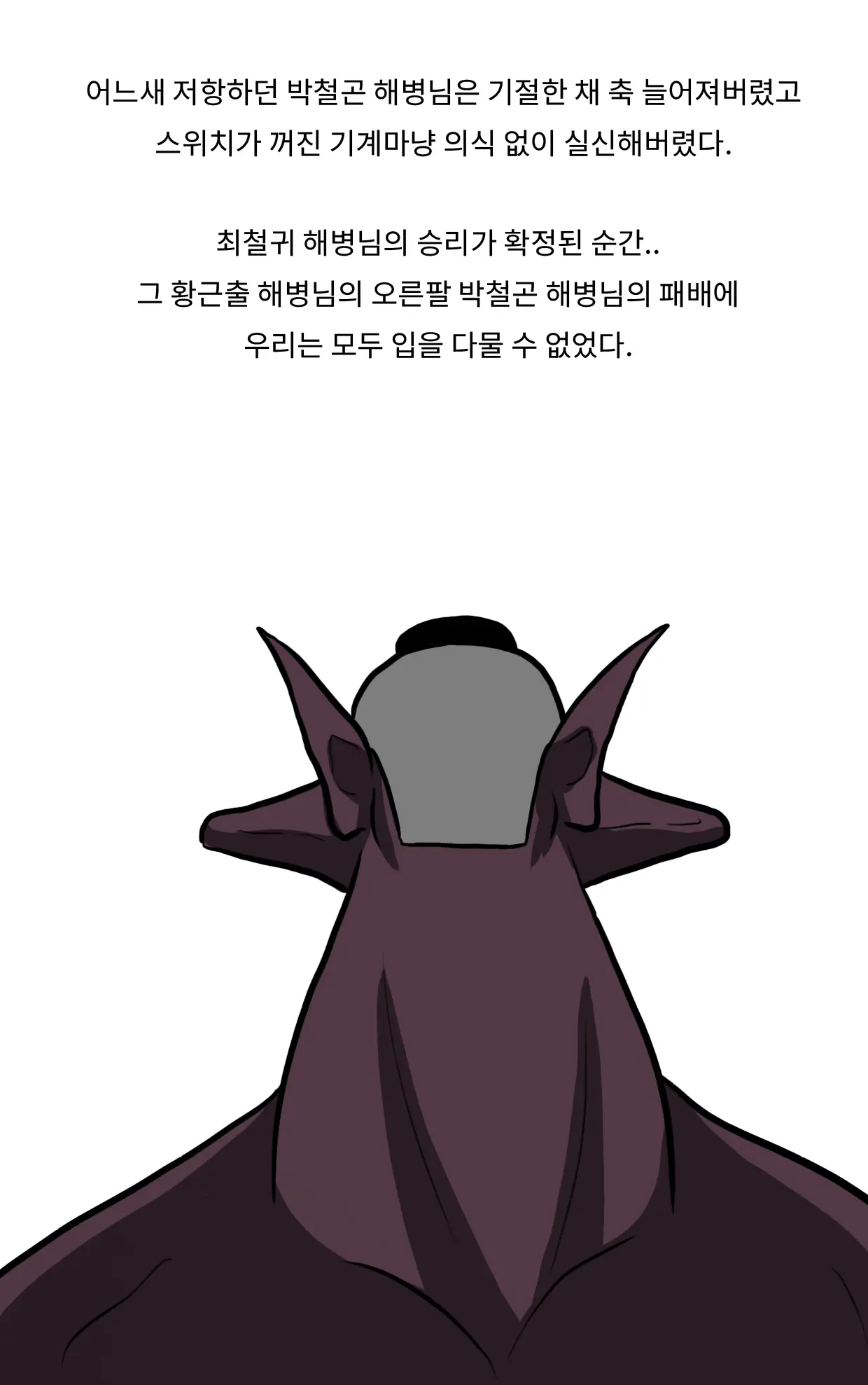 웹툰 이미지 95