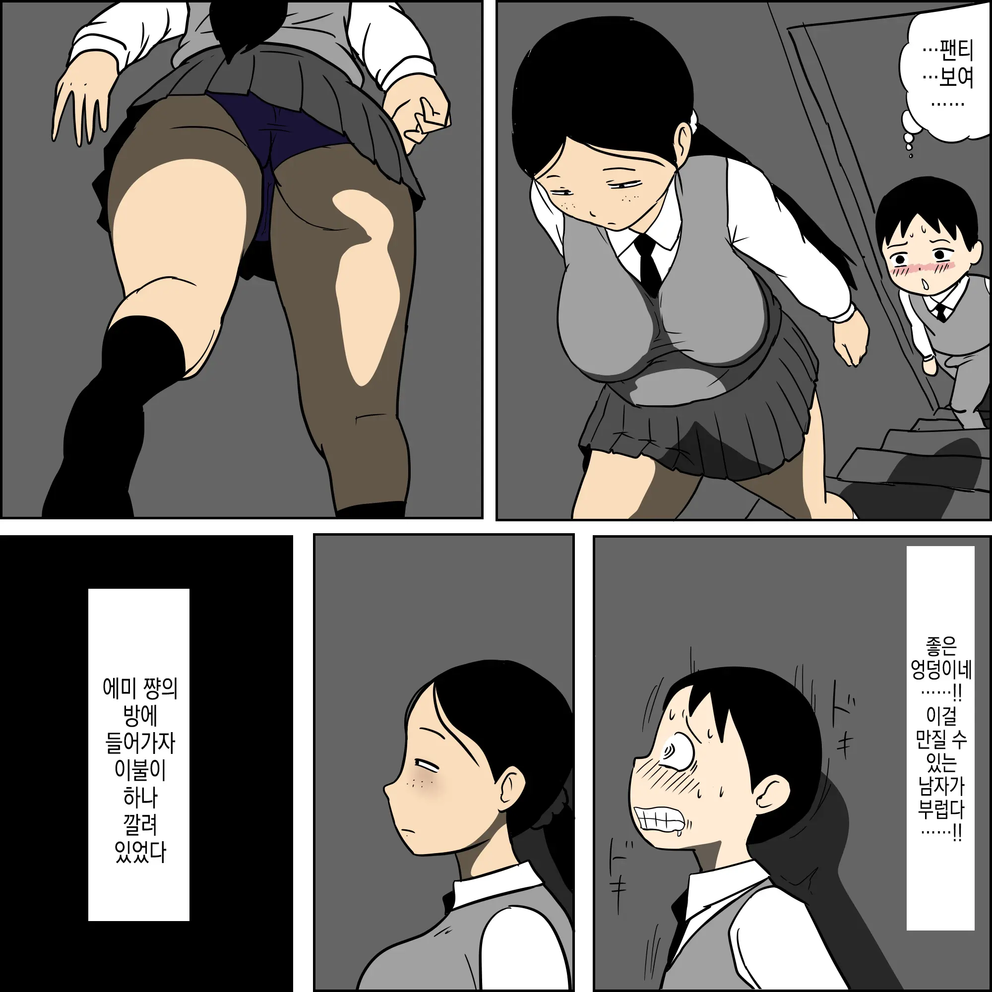 웹툰 이미지 19