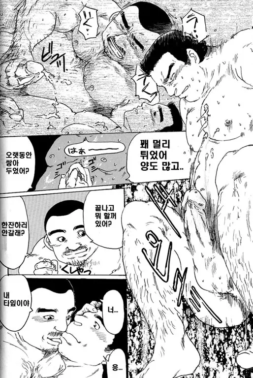 웹툰 이미지 11