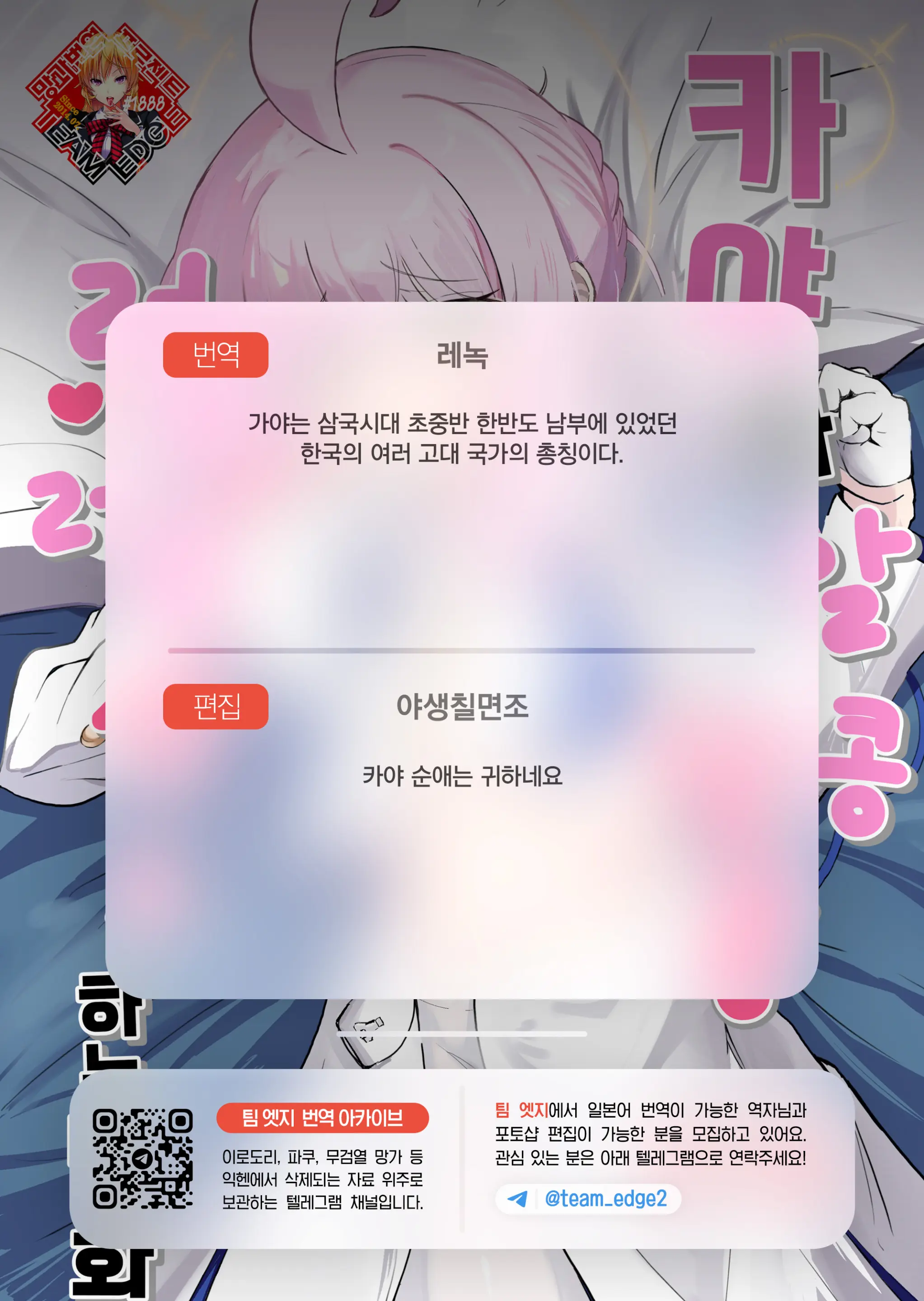 웹툰 이미지 30