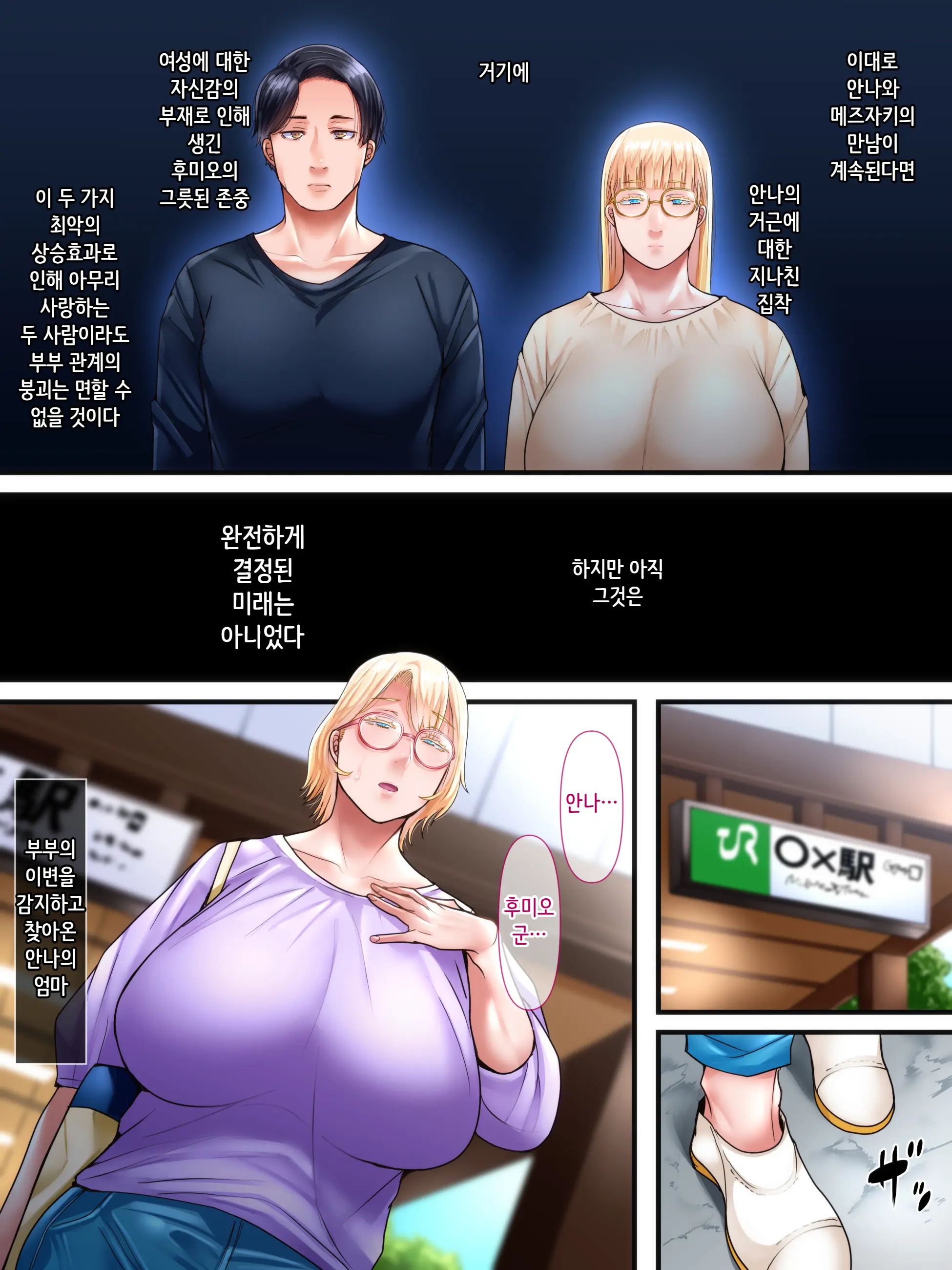 웹툰 이미지 91