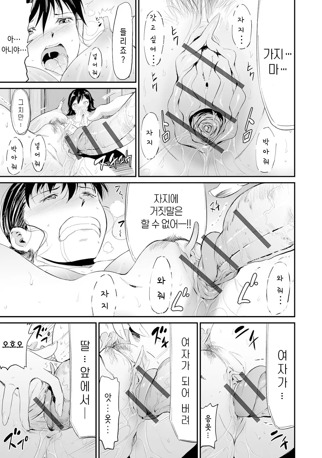 웹툰 이미지 172