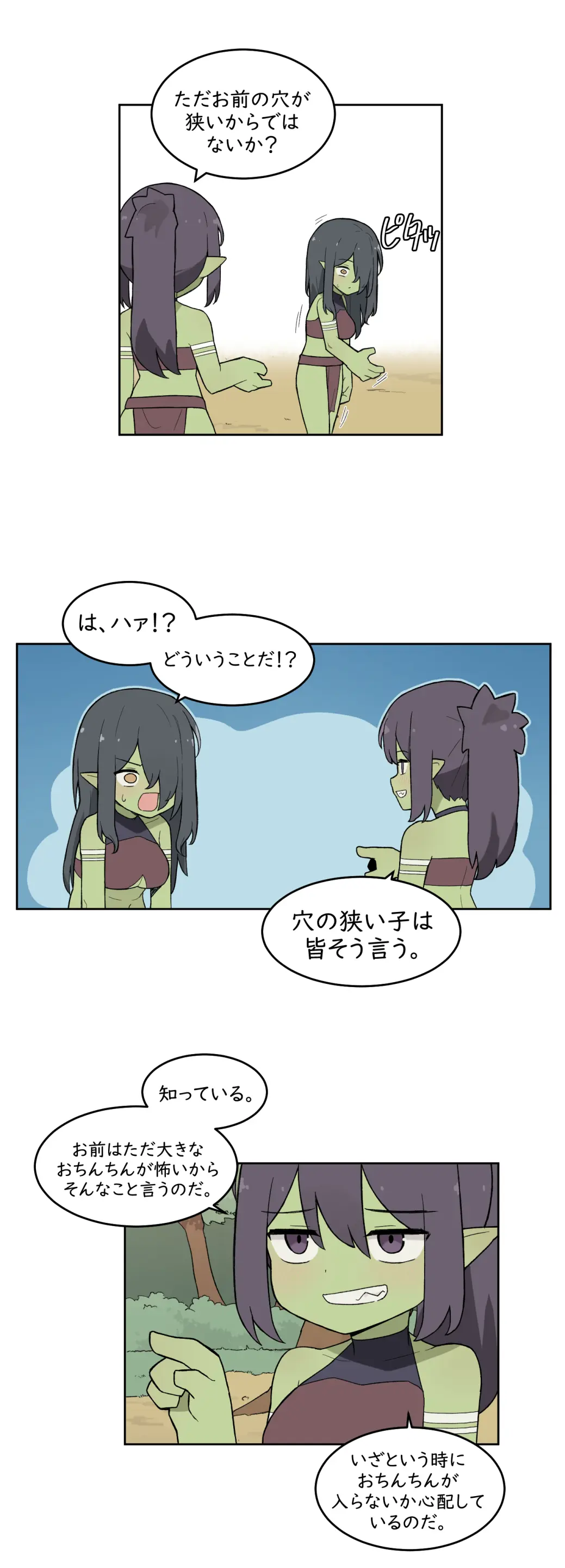 웹툰 이미지 403