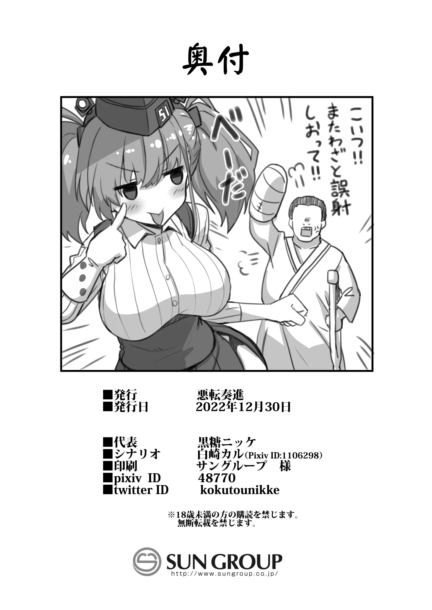 웹툰 이미지 32