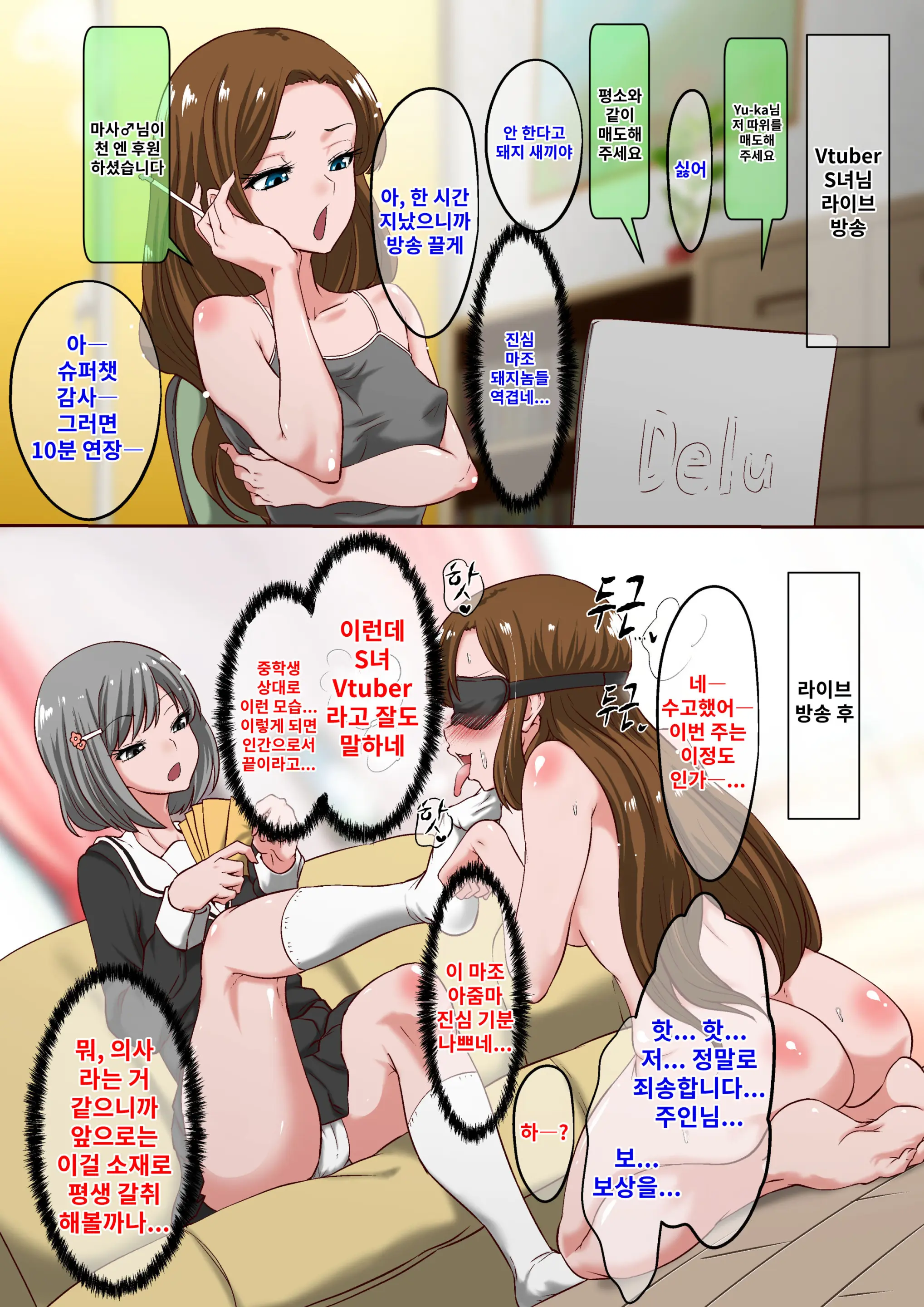 웹툰 이미지 0