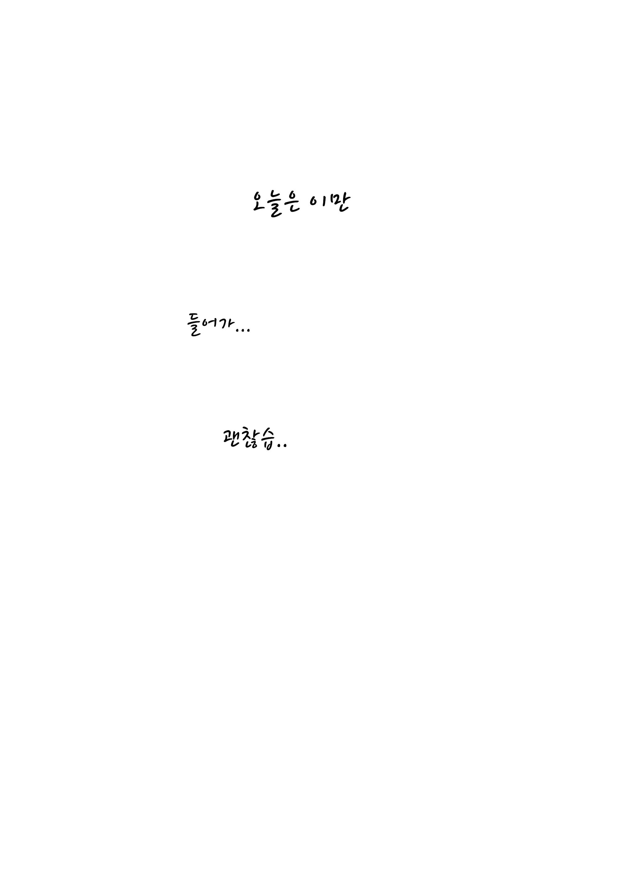 웹툰 이미지 50
