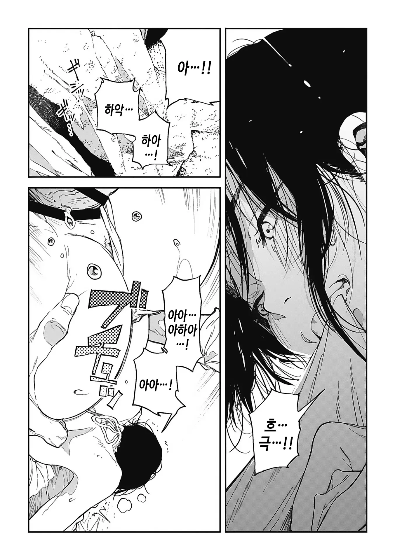 웹툰 이미지 78