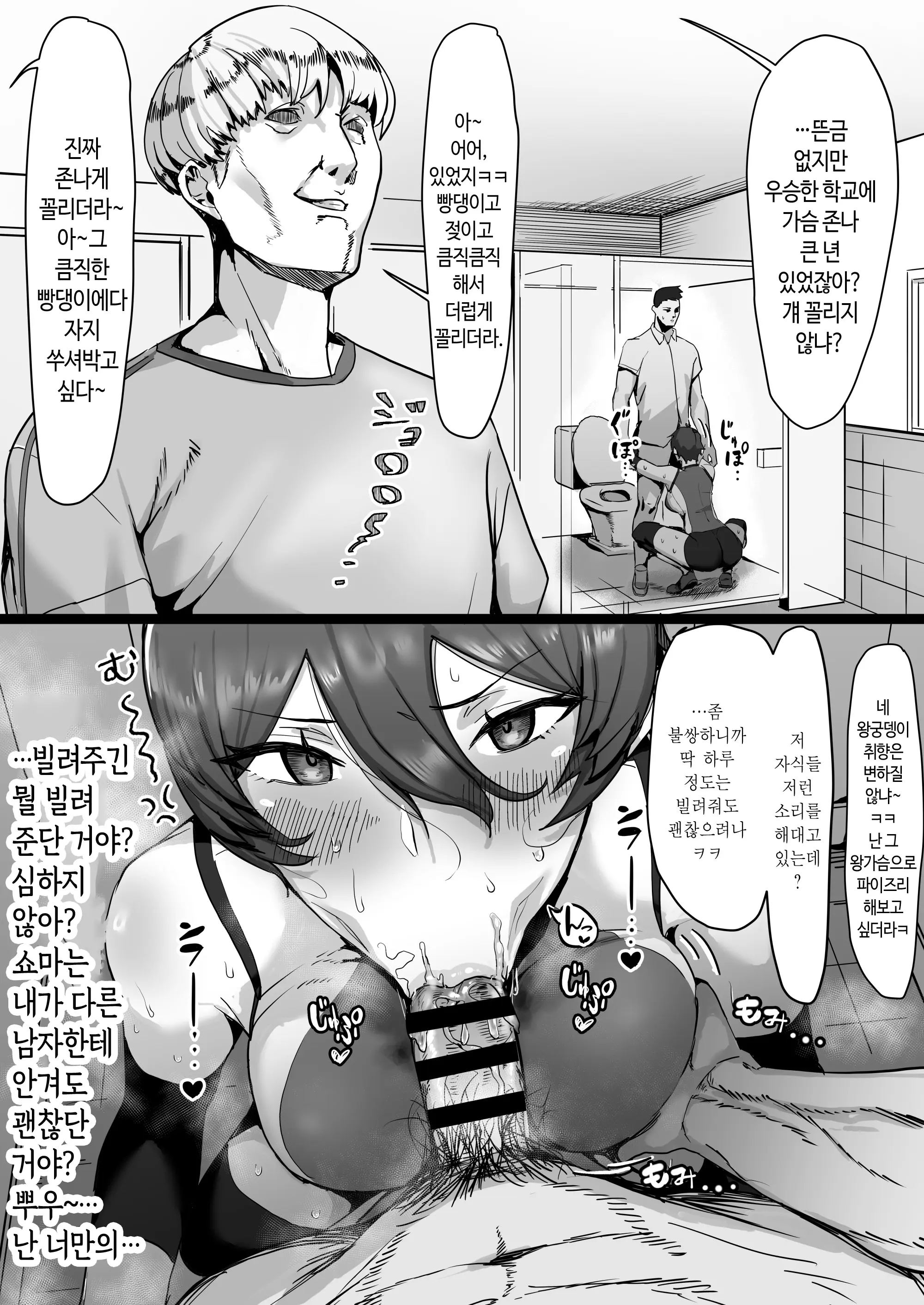 웹툰 이미지 14