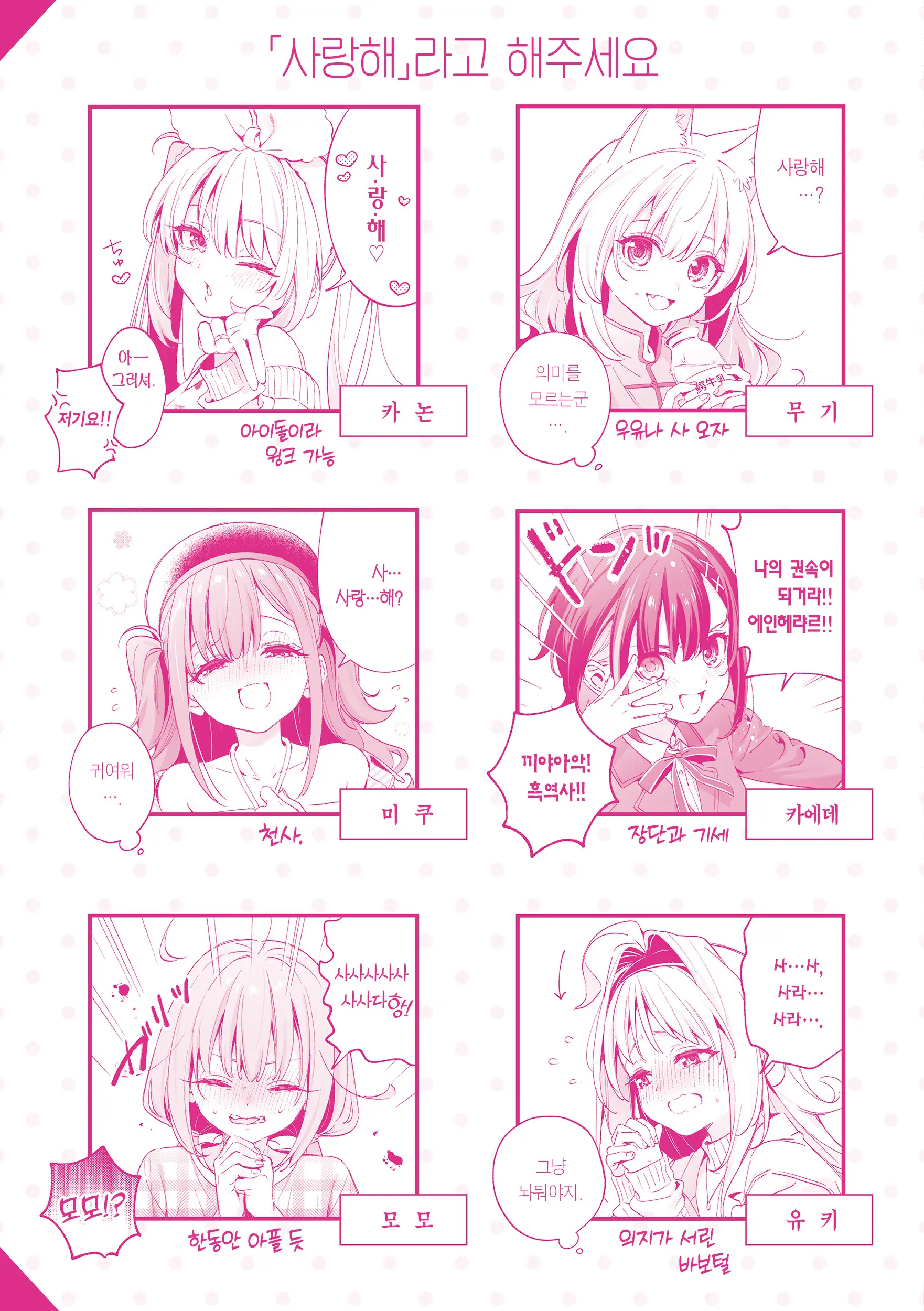 웹툰 이미지 212