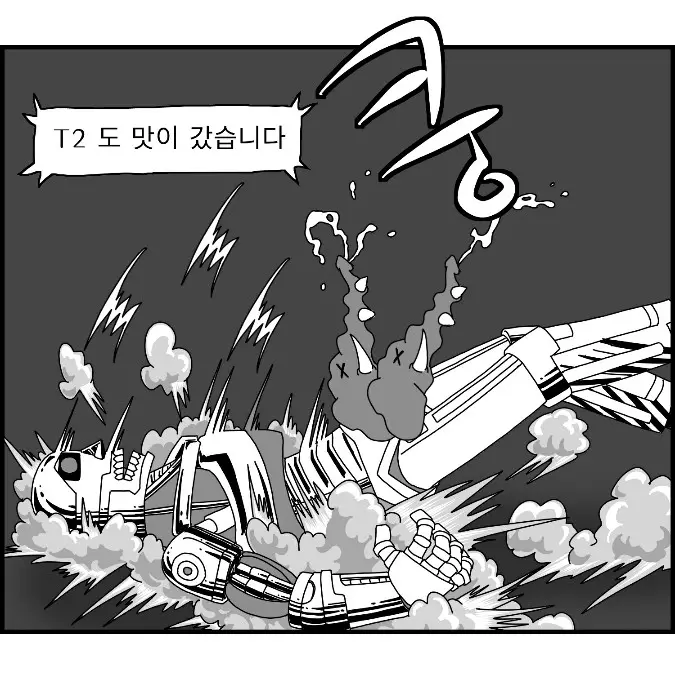 웹툰 이미지 184