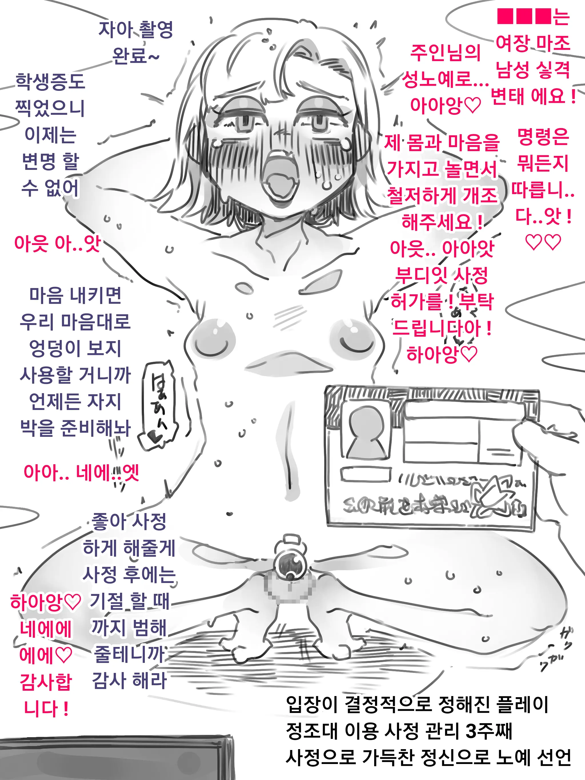 웹툰 이미지 2