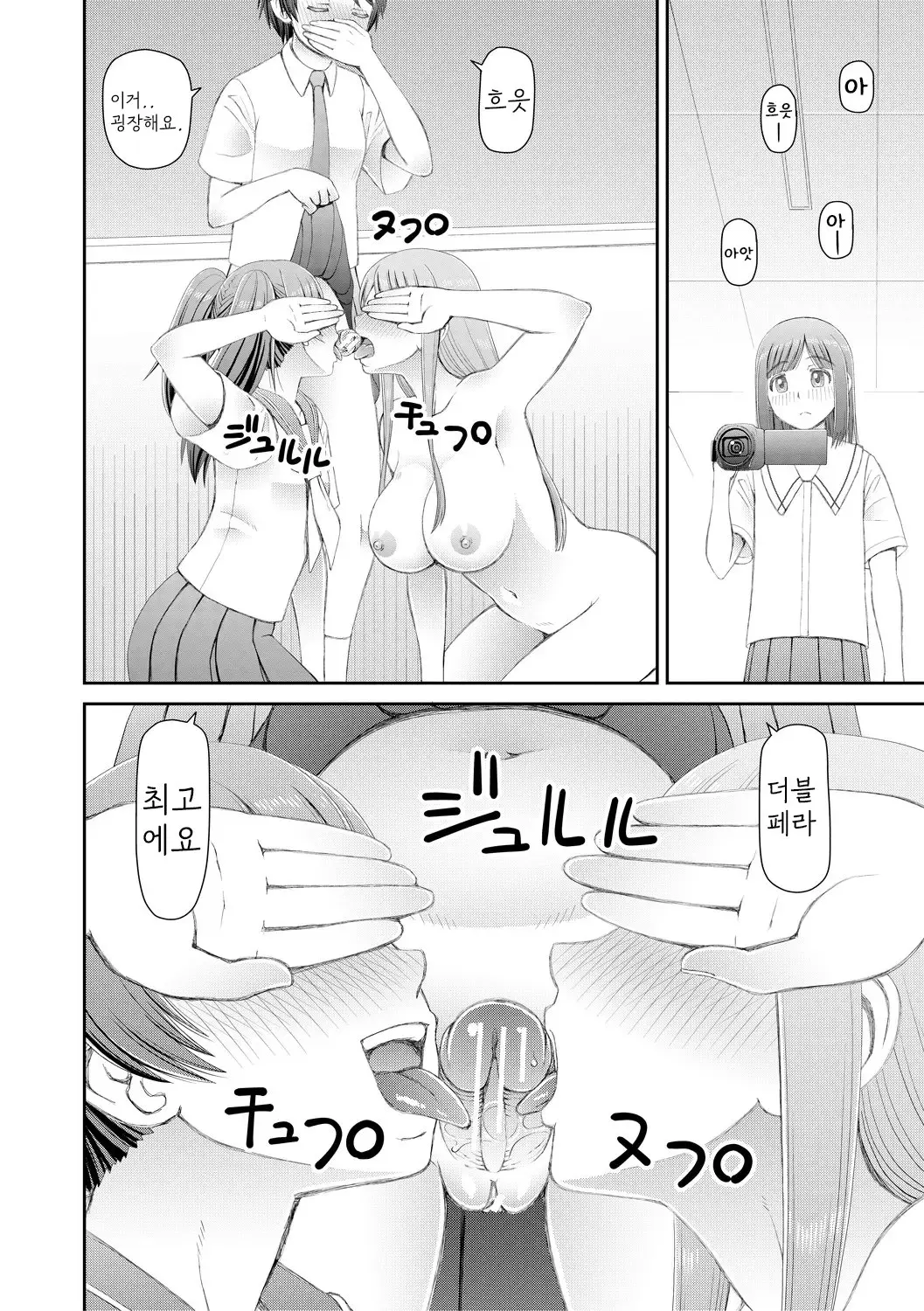 웹툰 이미지 121