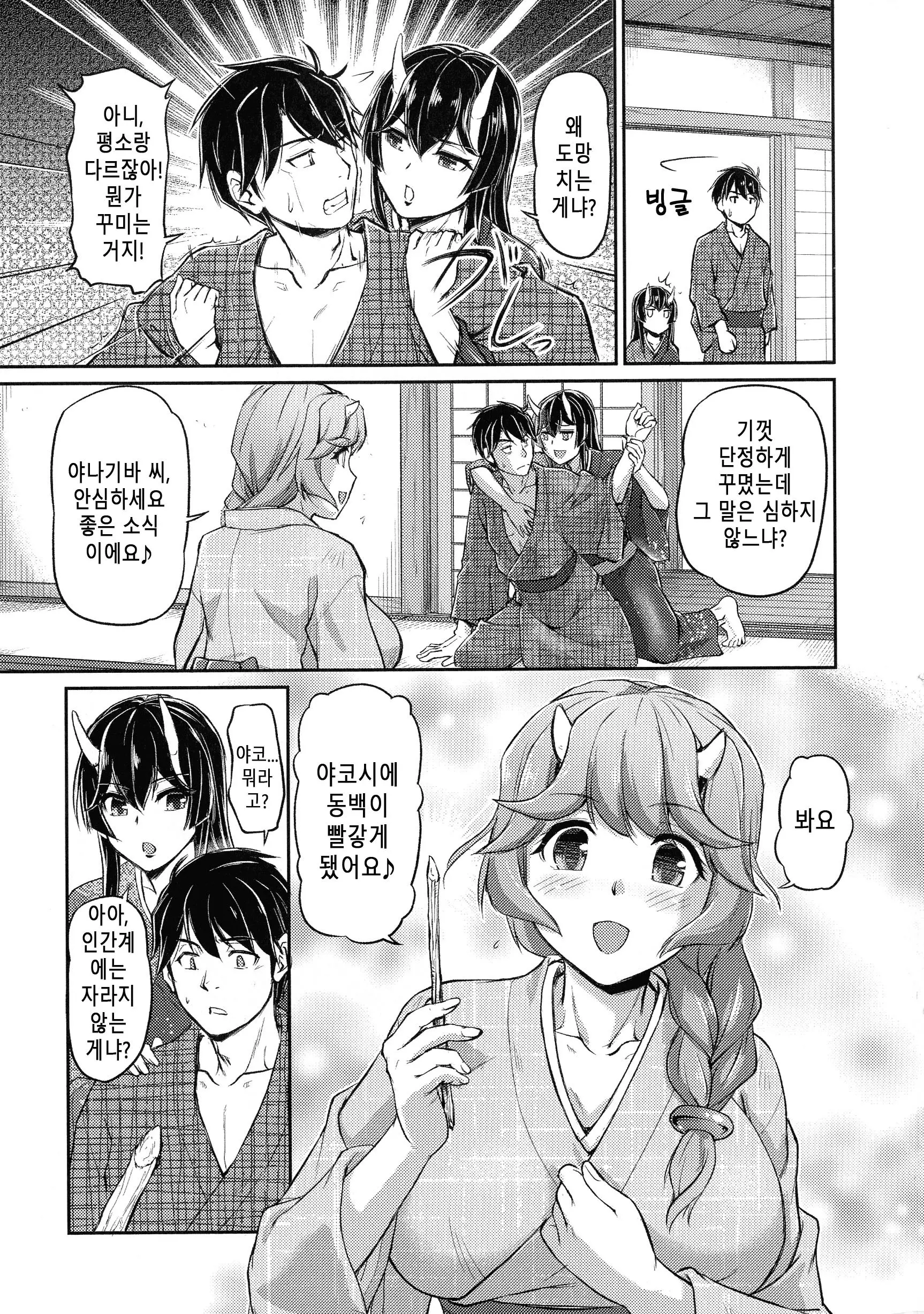 웹툰 이미지 160