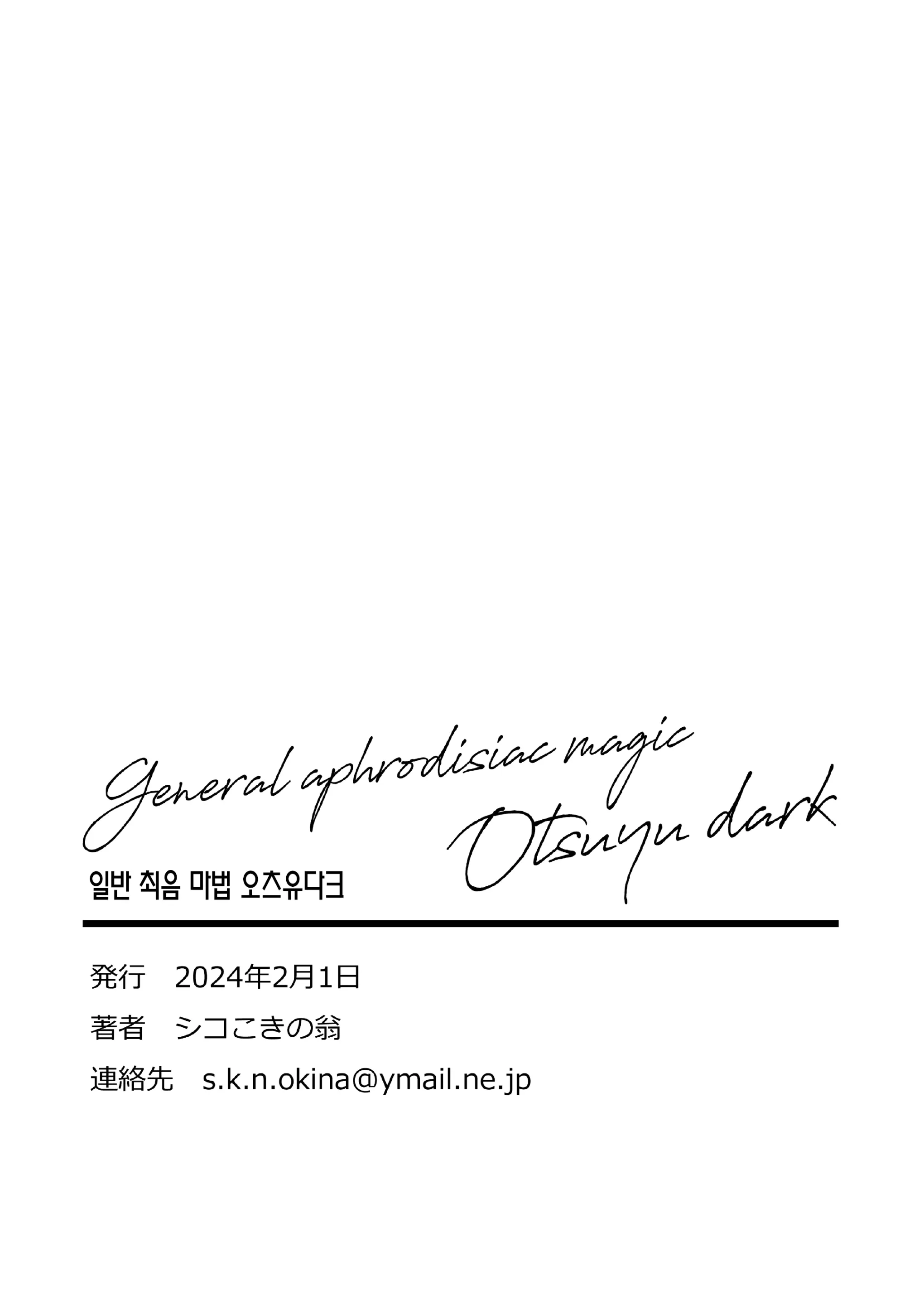 웹툰 이미지 26