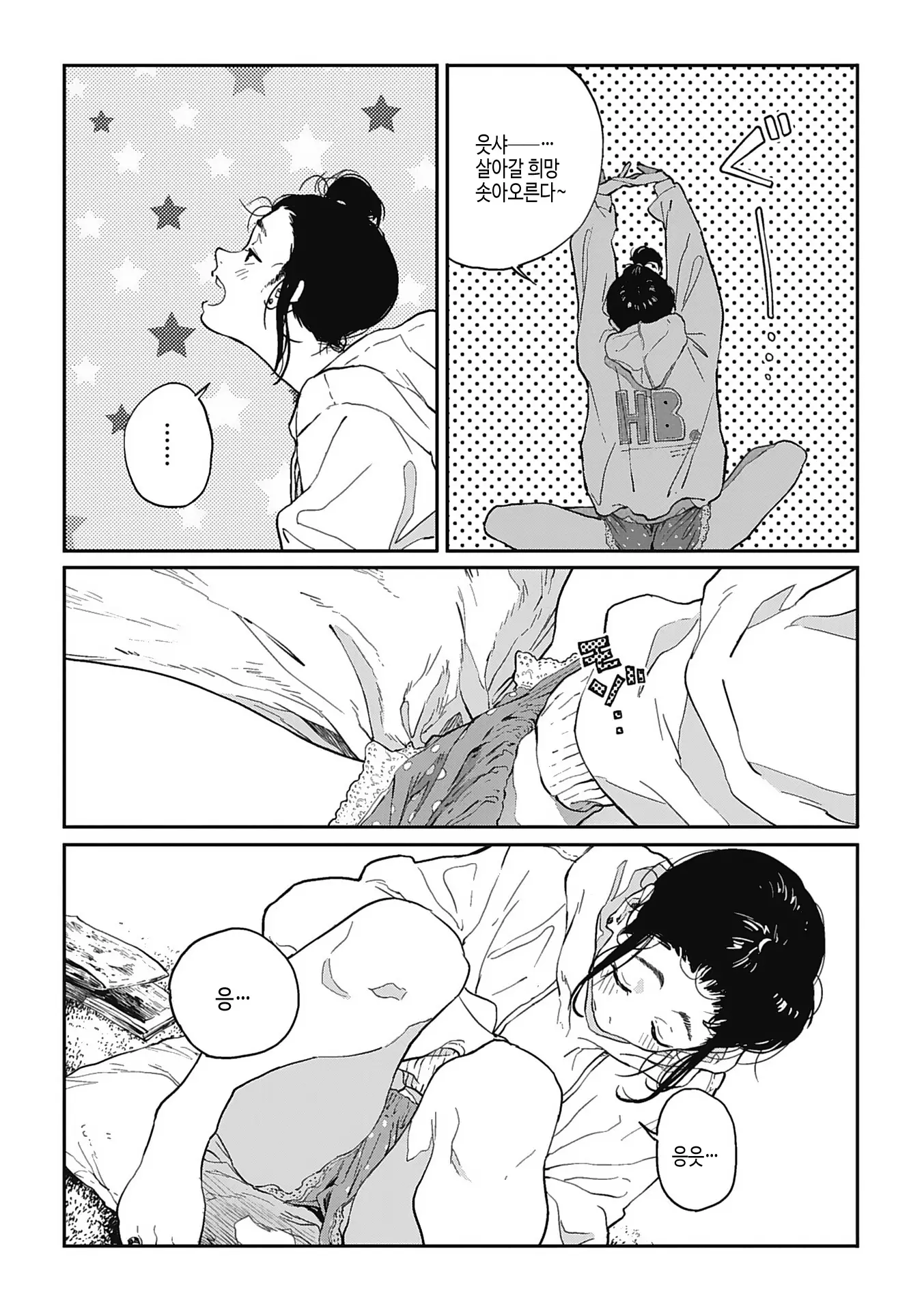 웹툰 이미지 51