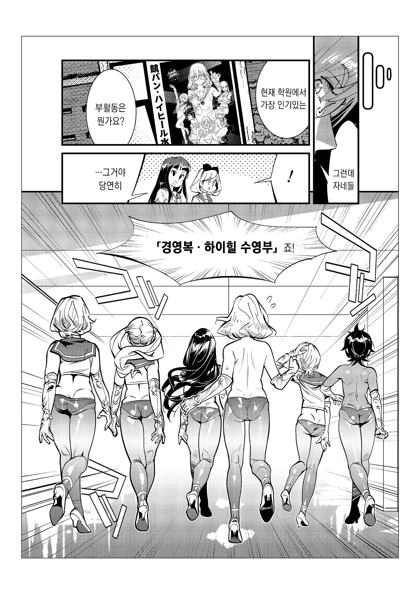 웹툰 이미지 69