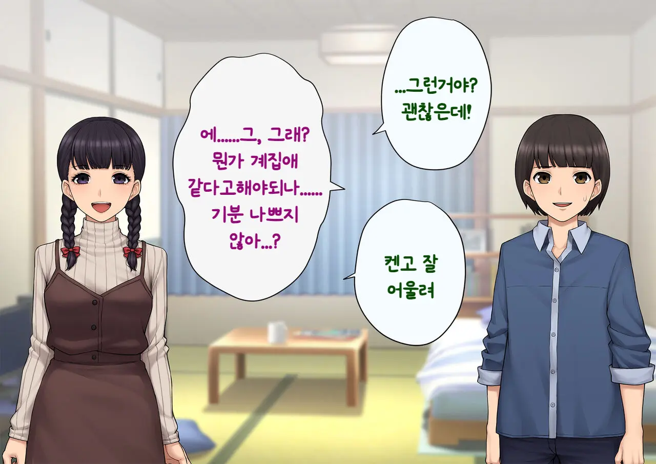 웹툰 이미지 223