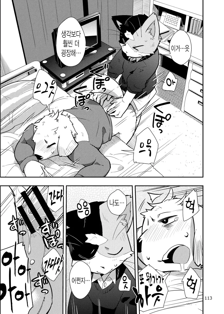 웹툰 이미지 26