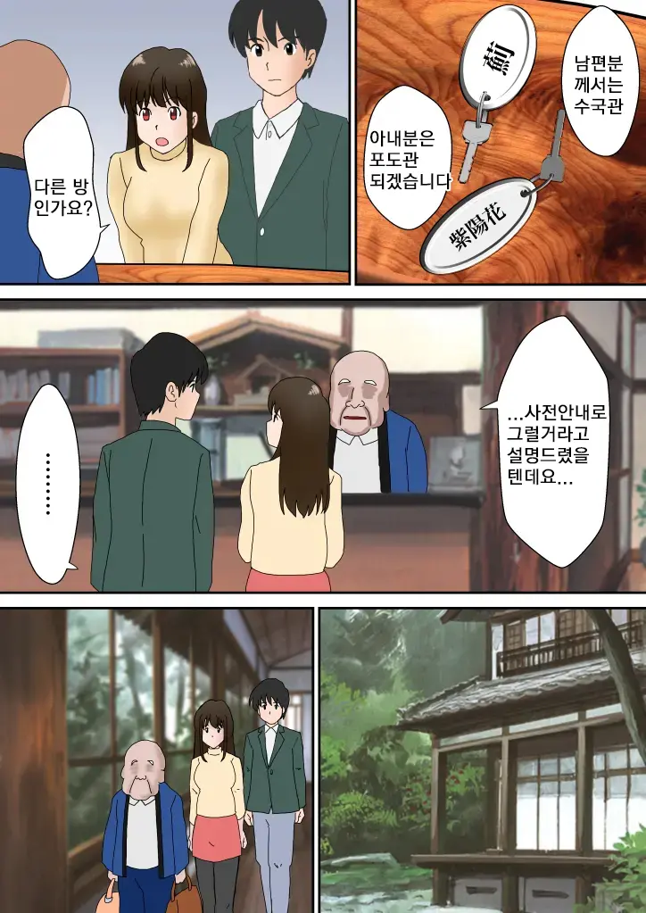 웹툰 이미지 3