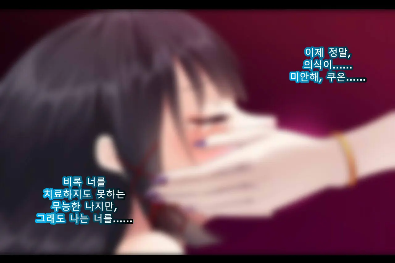 웹툰 이미지 324