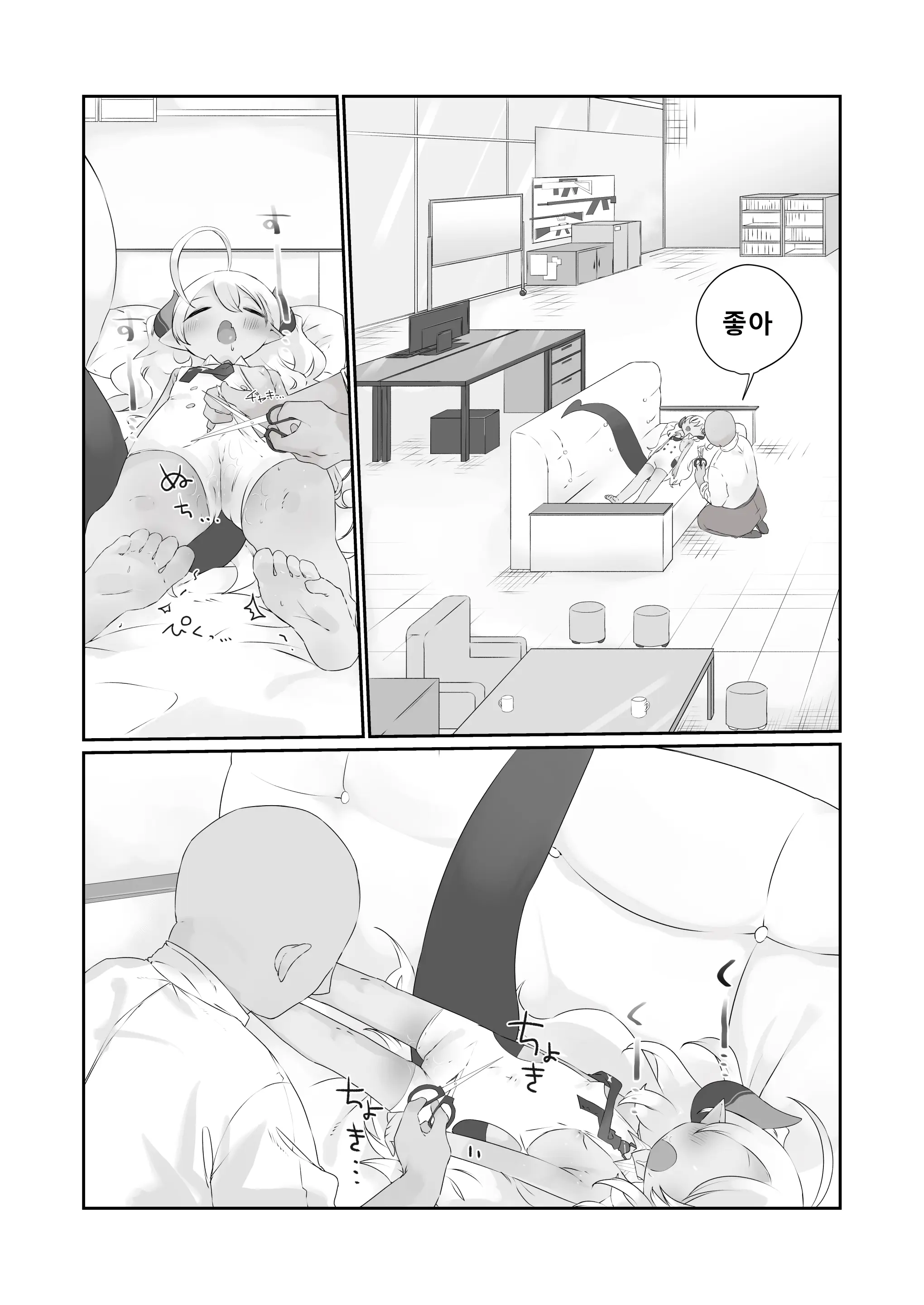 웹툰 이미지 10