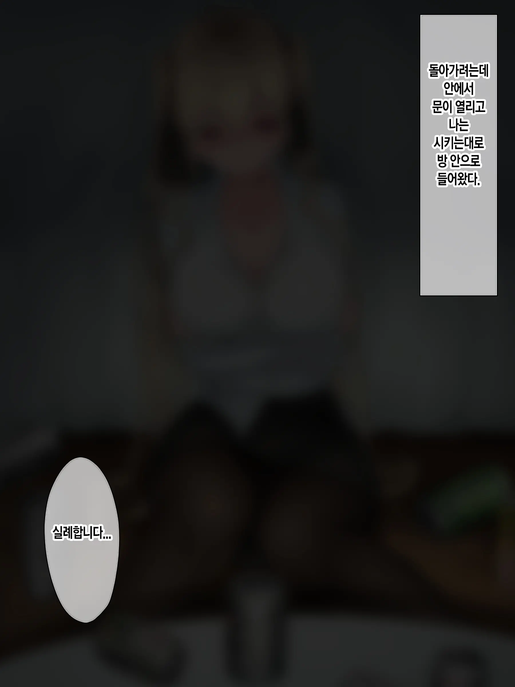 웹툰 이미지 38
