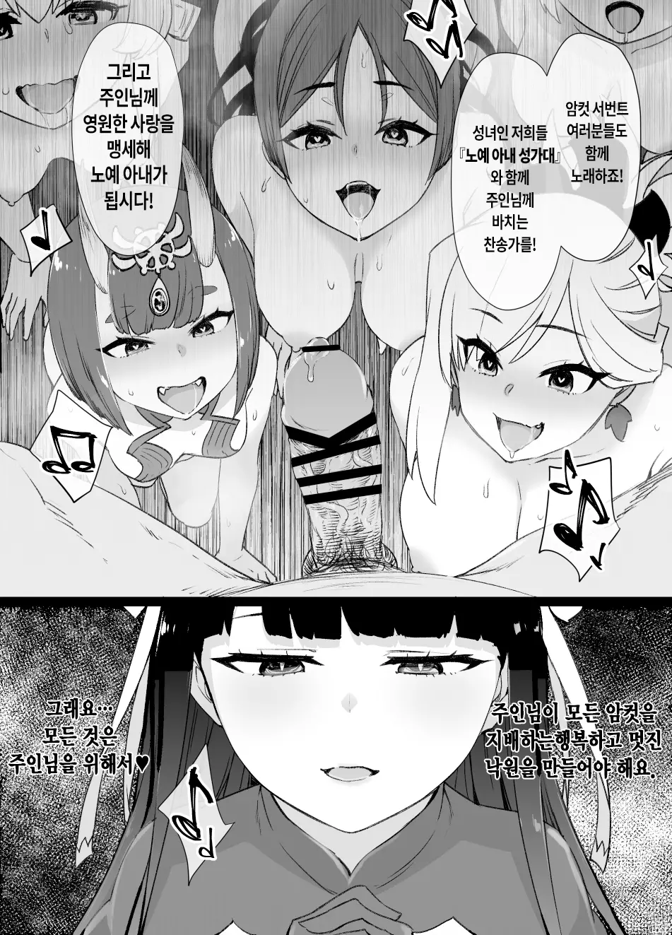 웹툰 이미지 21