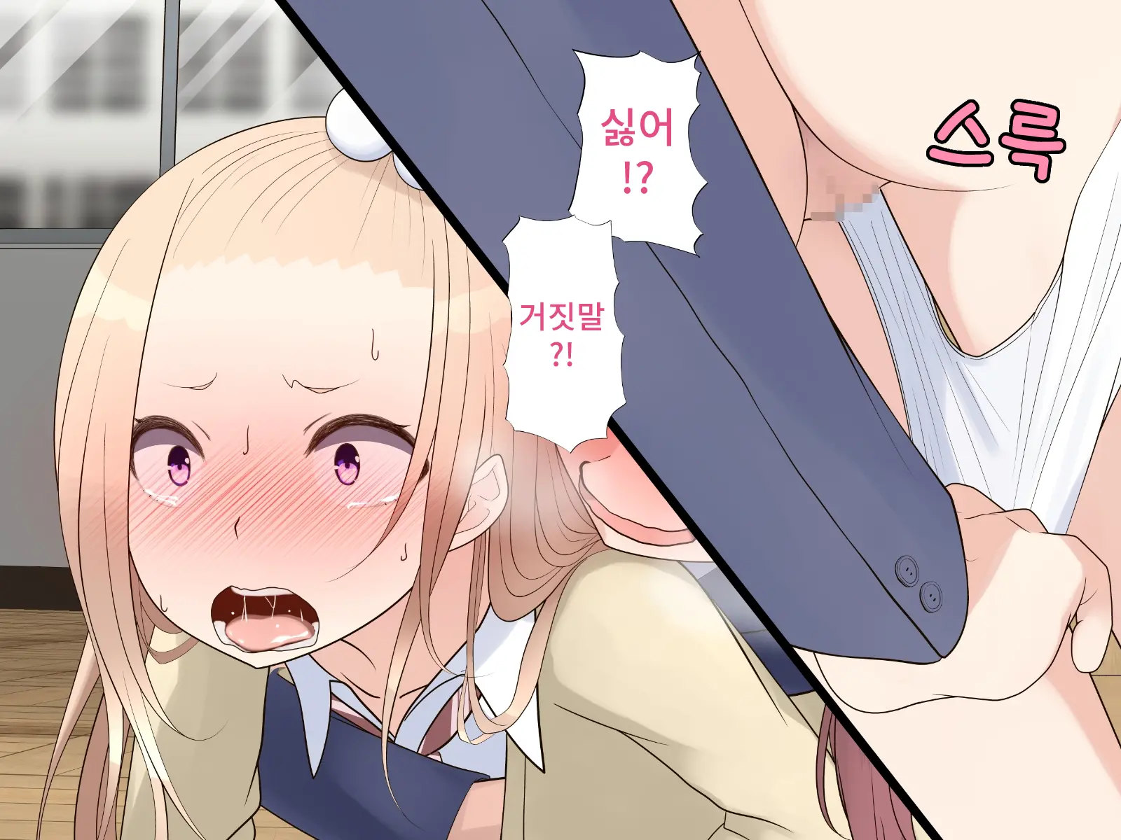 웹툰 이미지 43