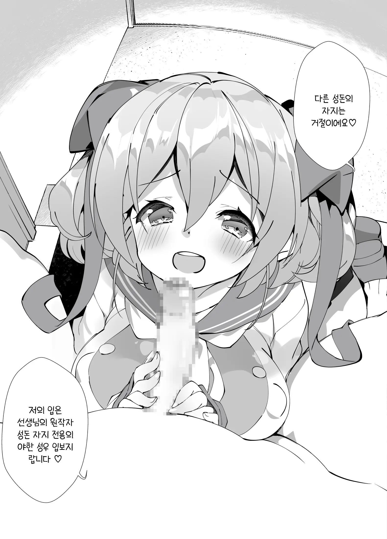 웹툰 이미지 116