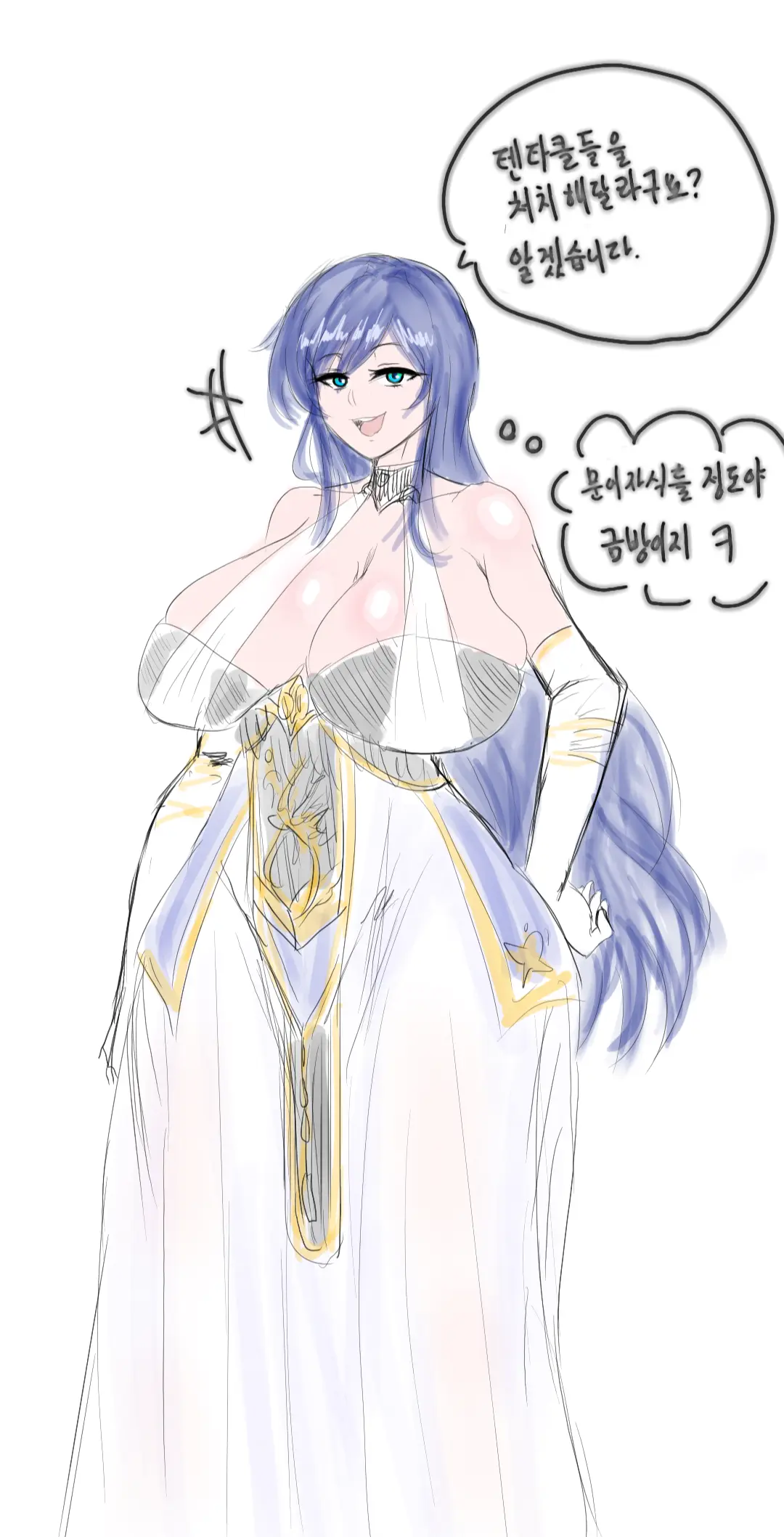 웹툰 이미지 327