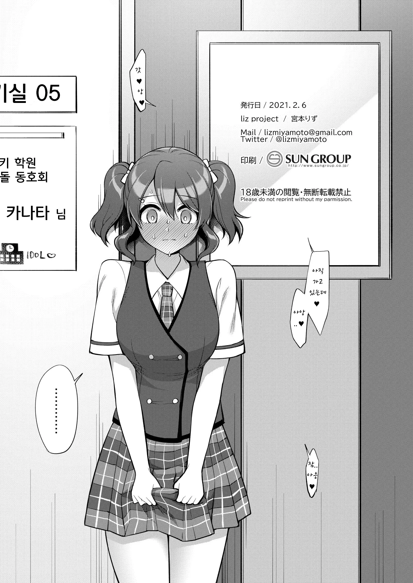 웹툰 이미지 33