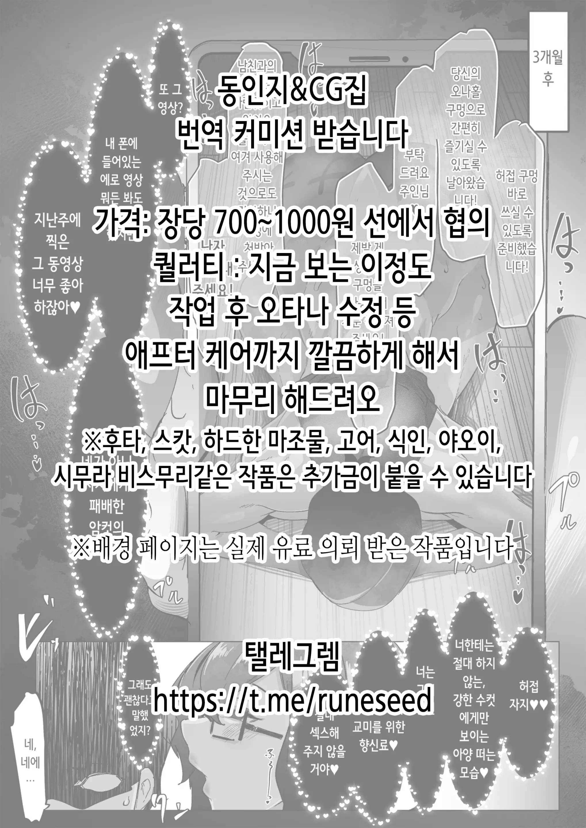 웹툰 이미지 1