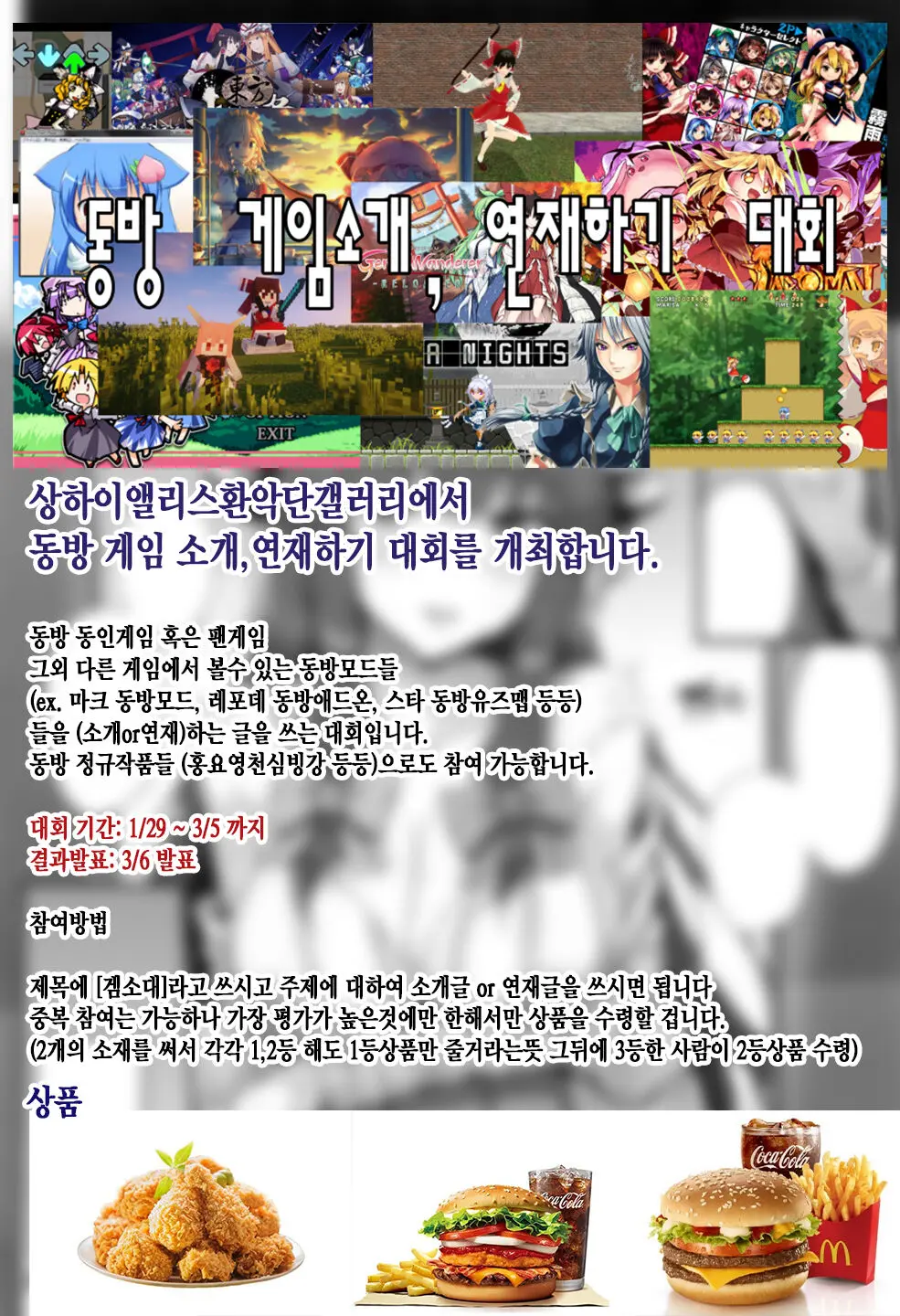 웹툰 이미지 17