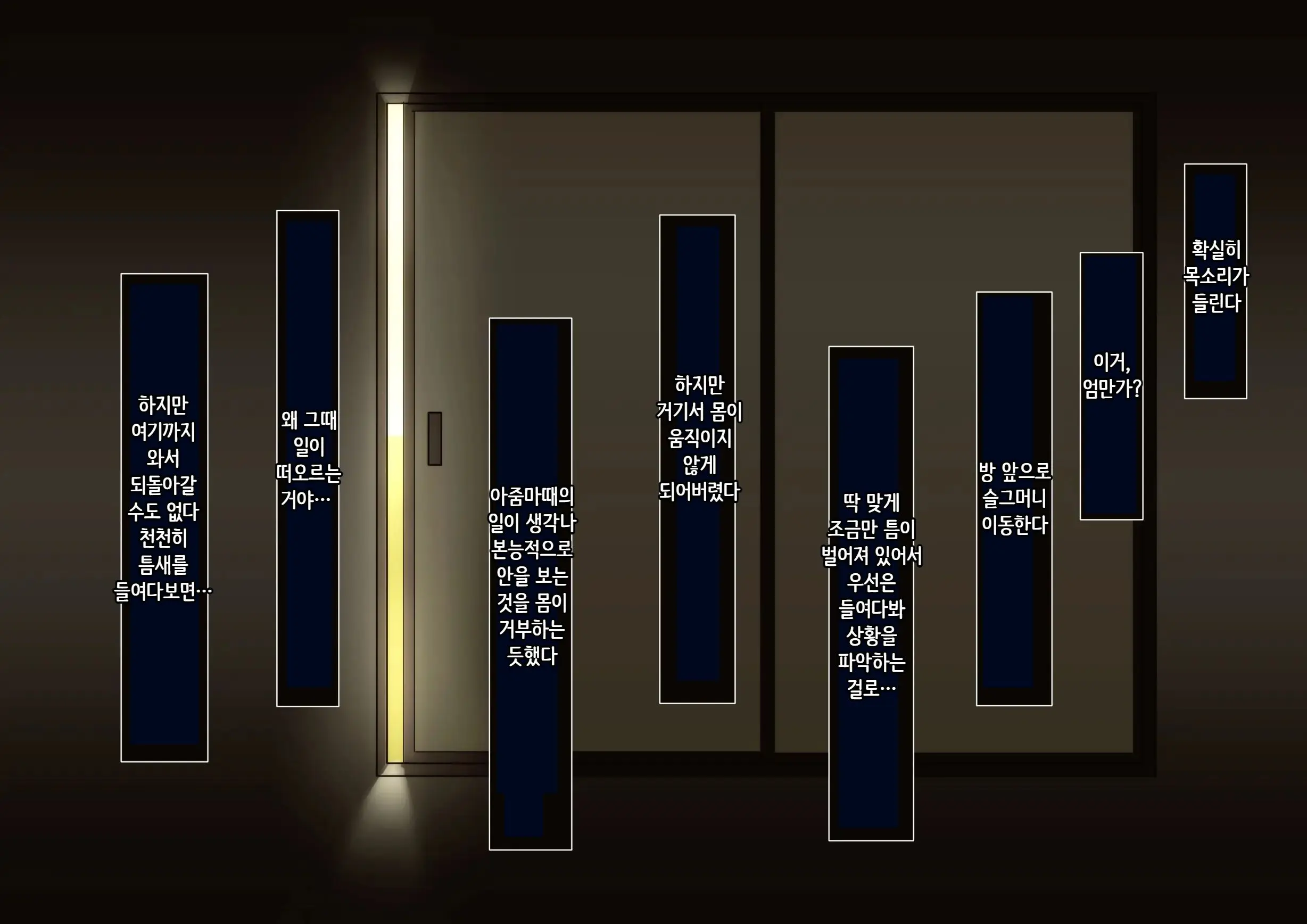 웹툰 이미지 27