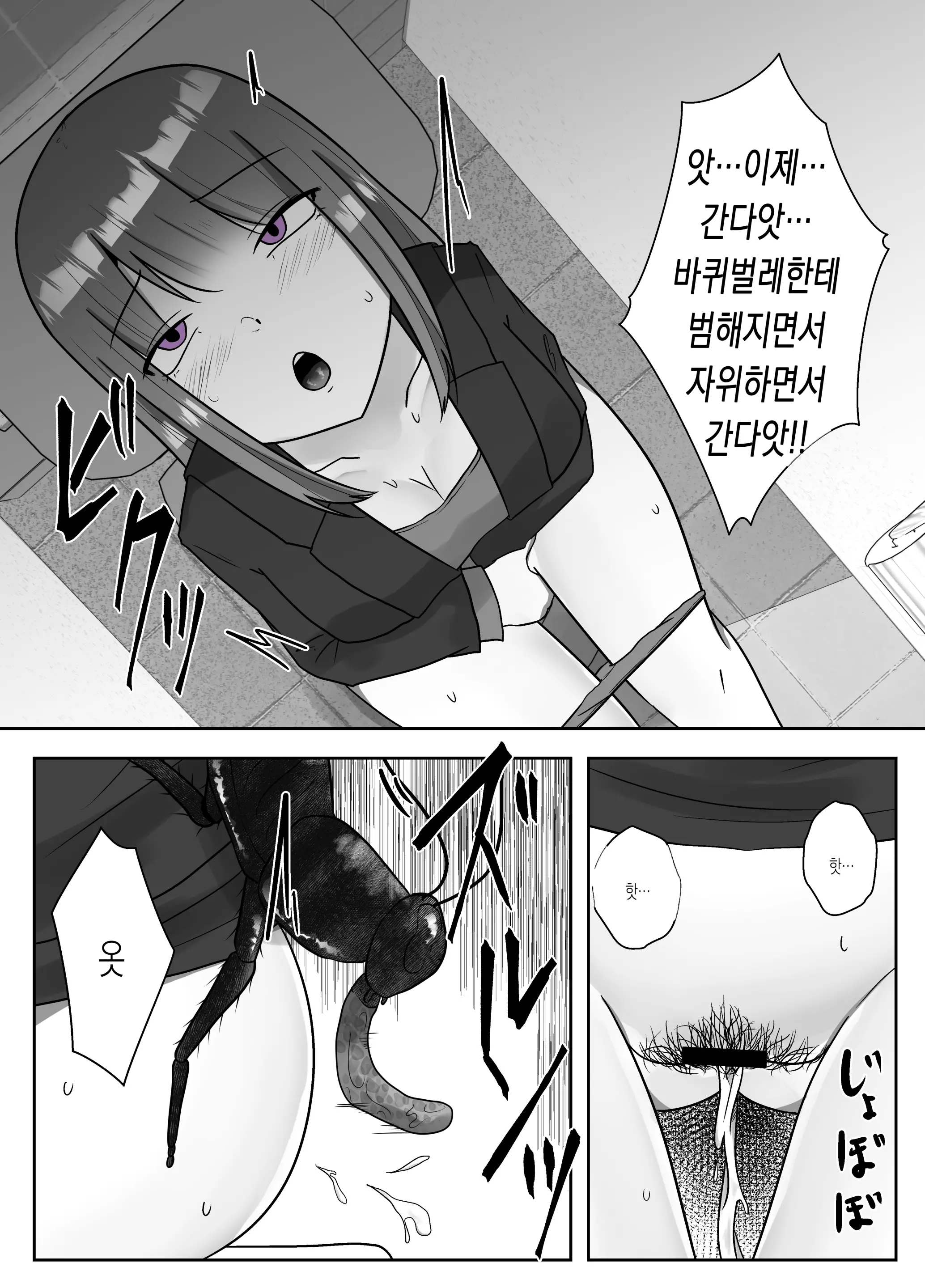 웹툰 이미지 10
