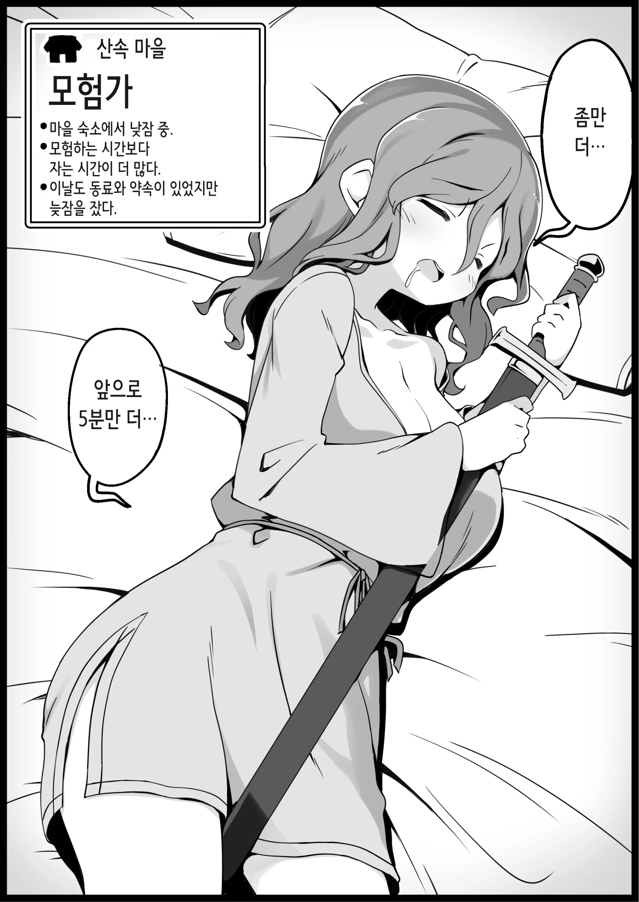 웹툰 이미지 6