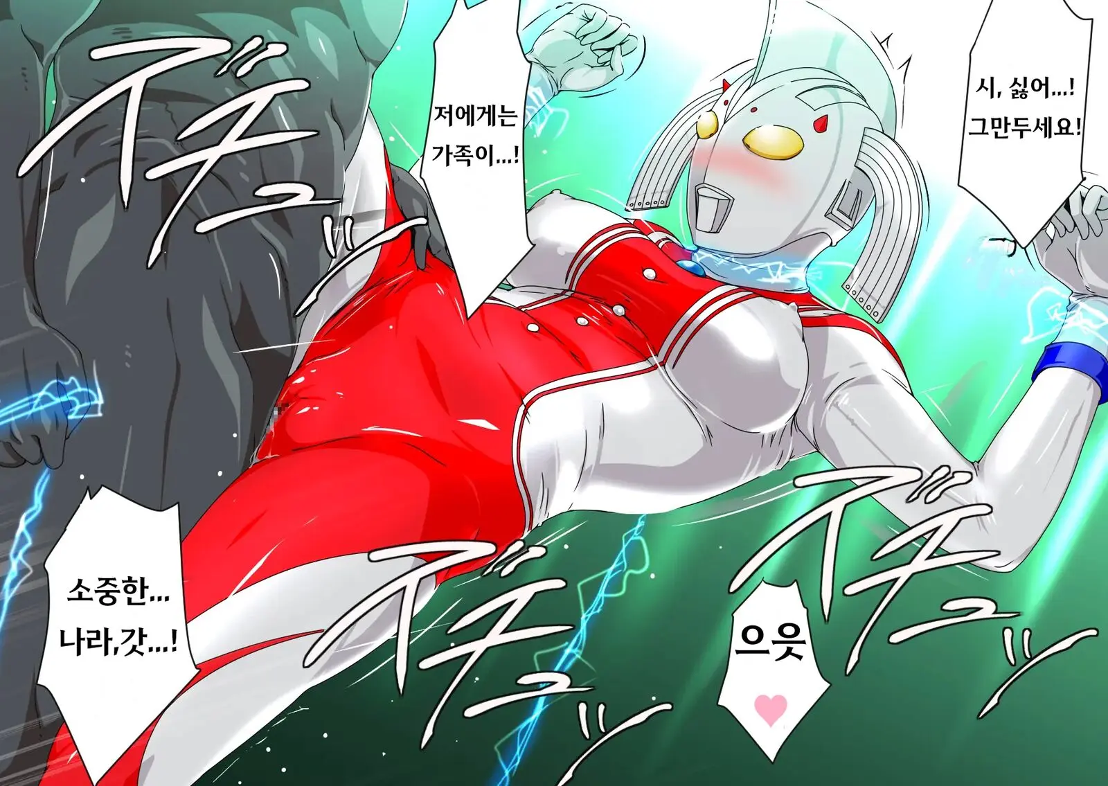 웹툰 이미지 9