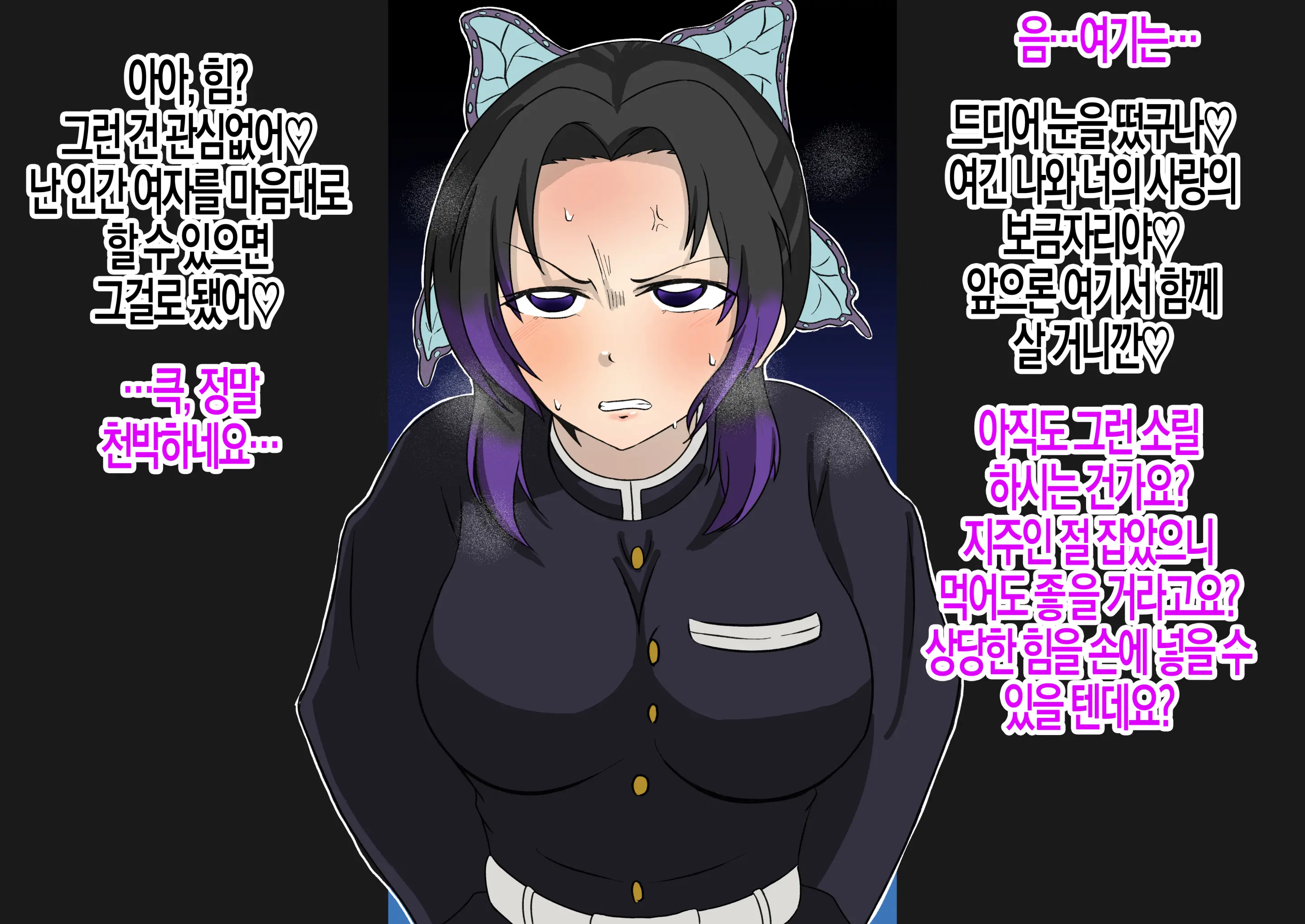 웹툰 이미지 0