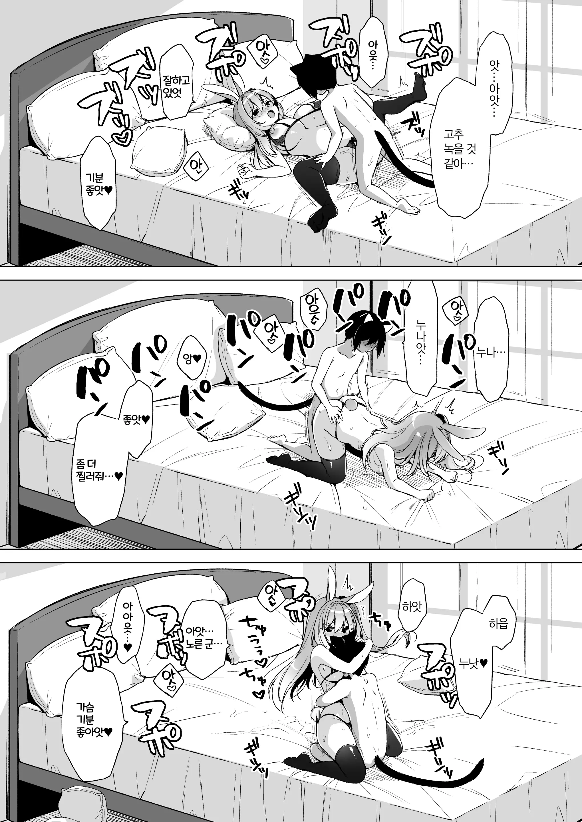 웹툰 이미지 25