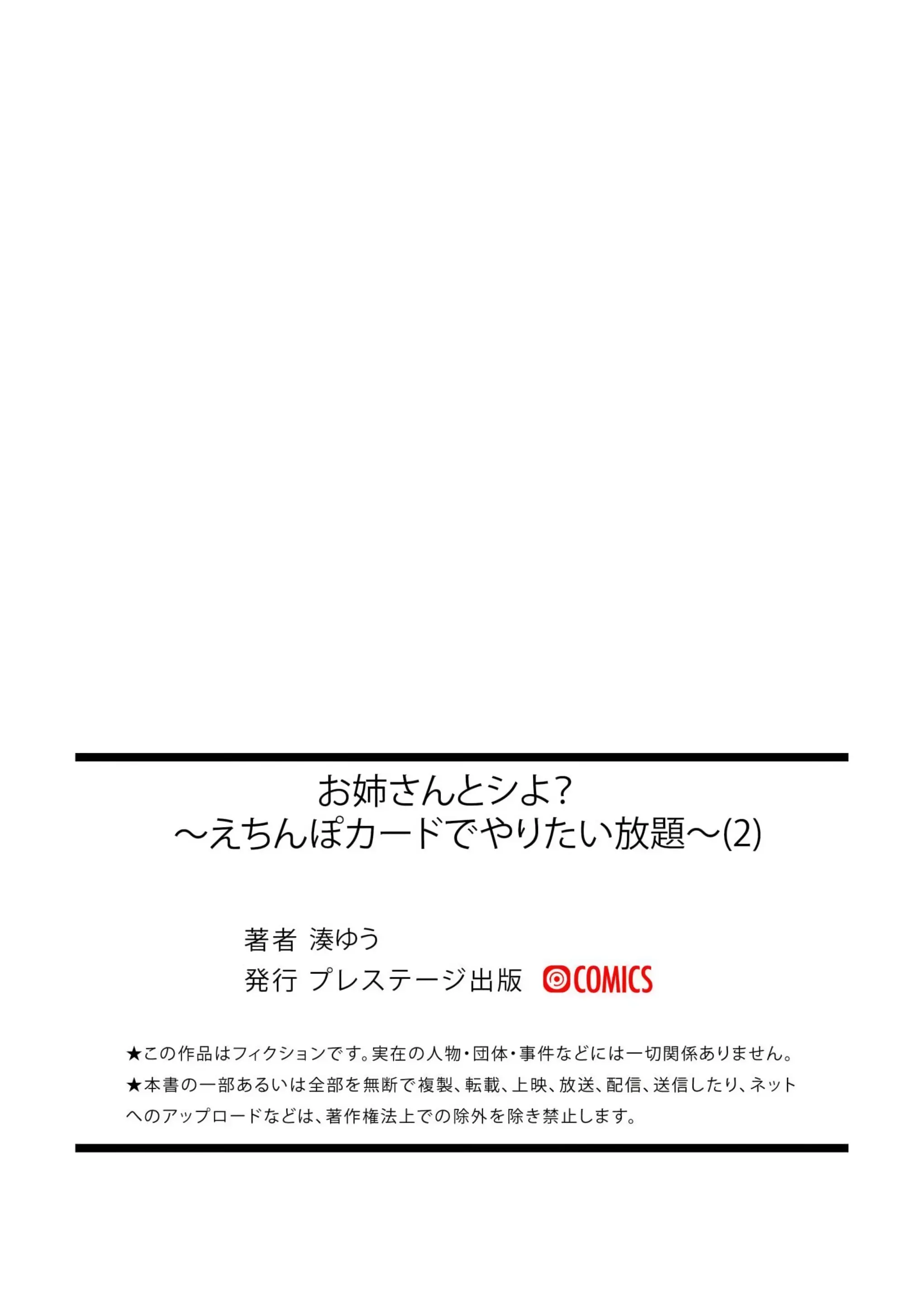웹툰 이미지 31
