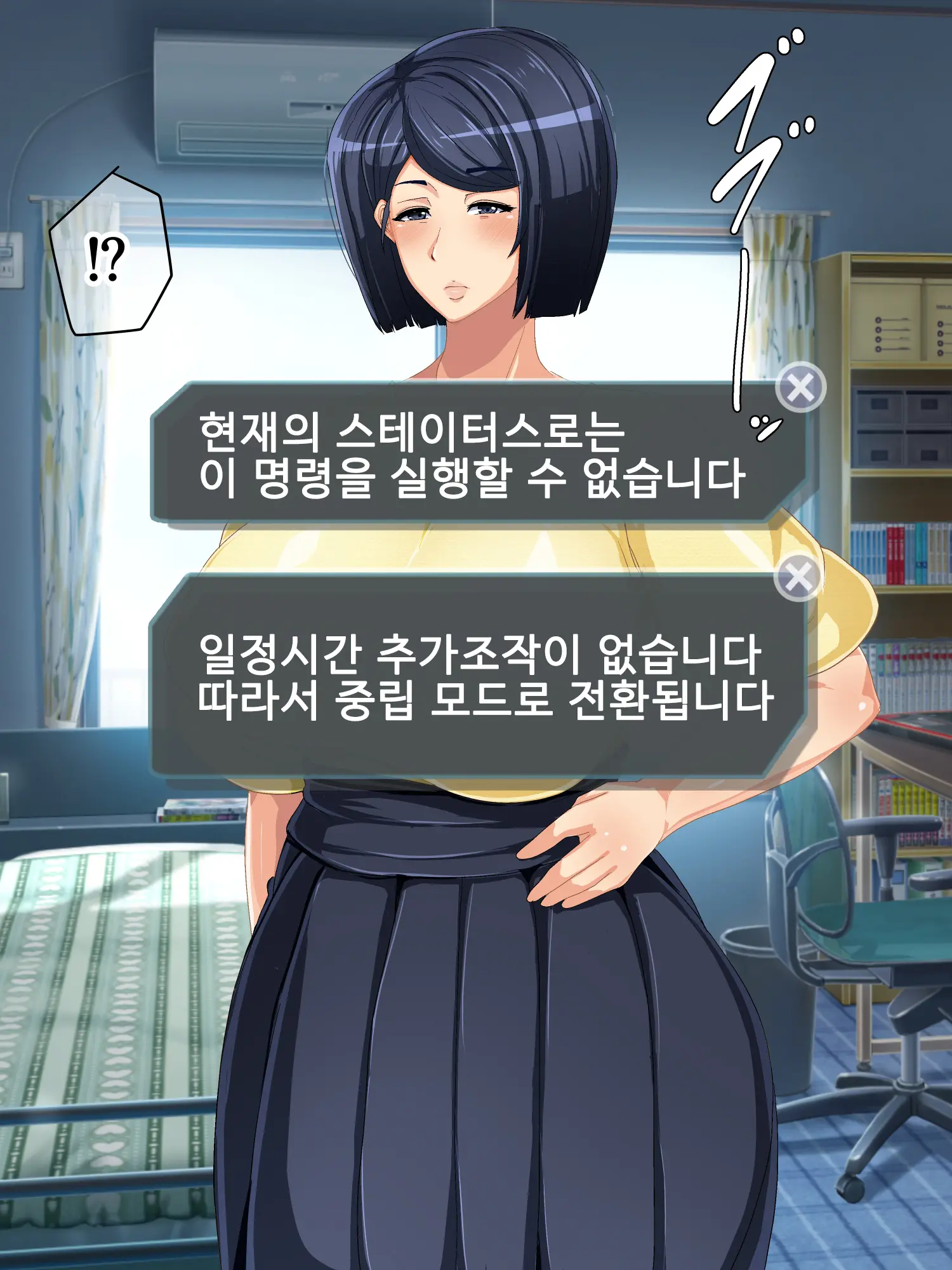 웹툰 이미지 372