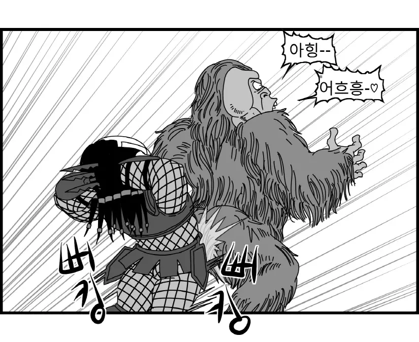 웹툰 이미지 75