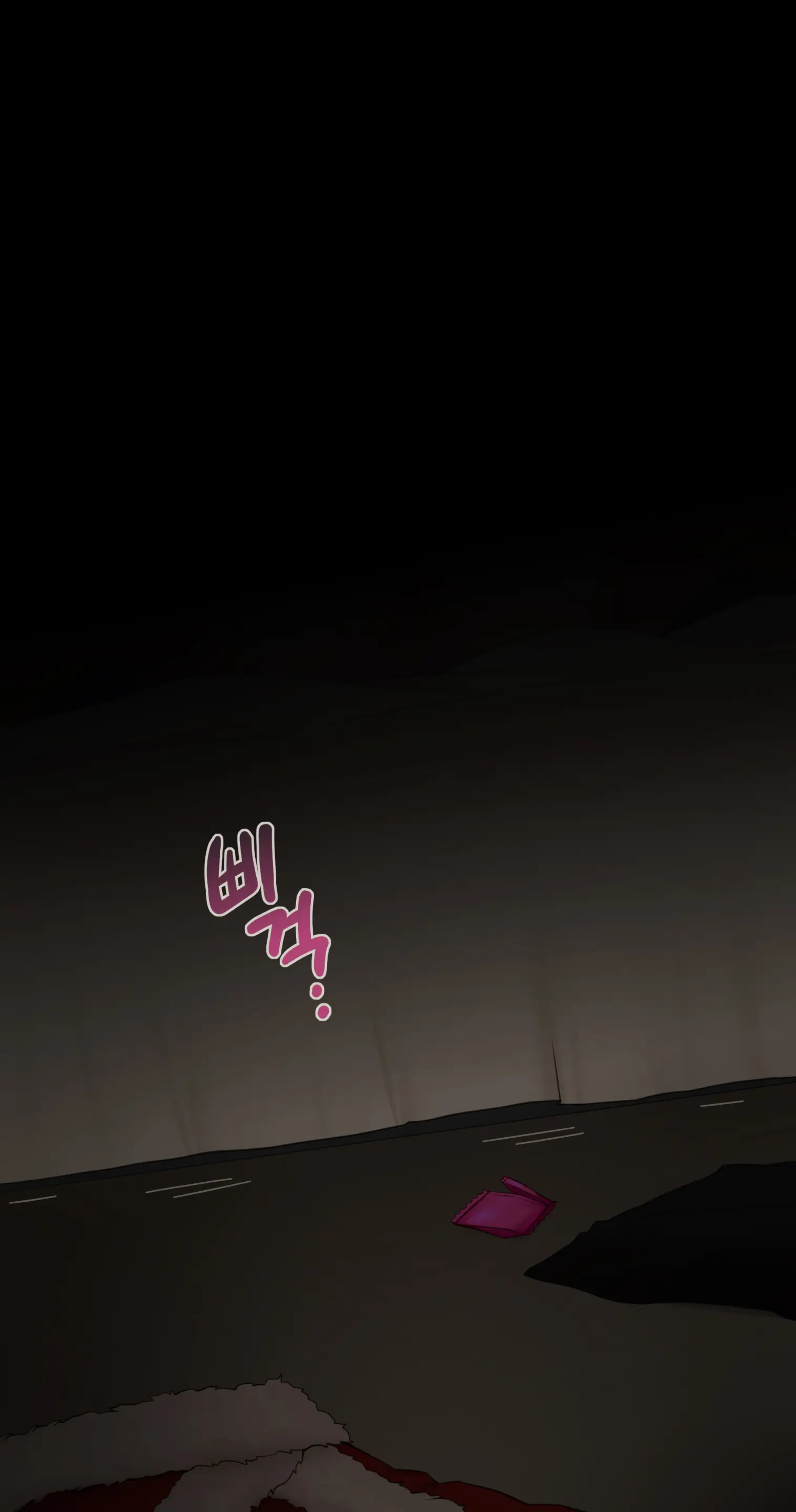 웹툰 이미지 284