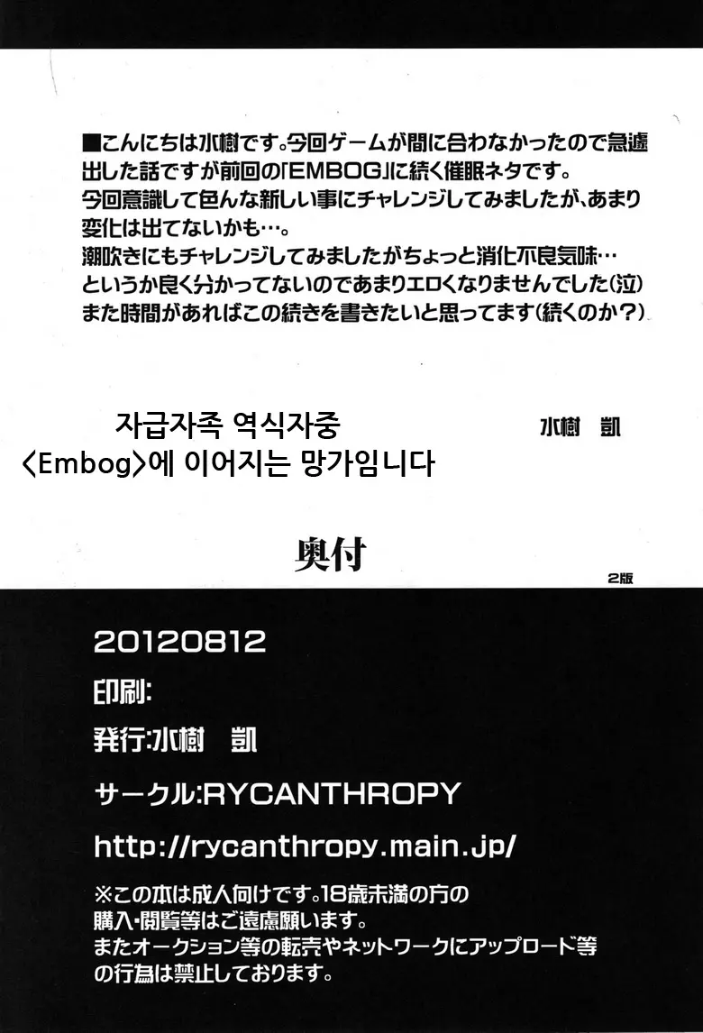 웹툰 이미지 28
