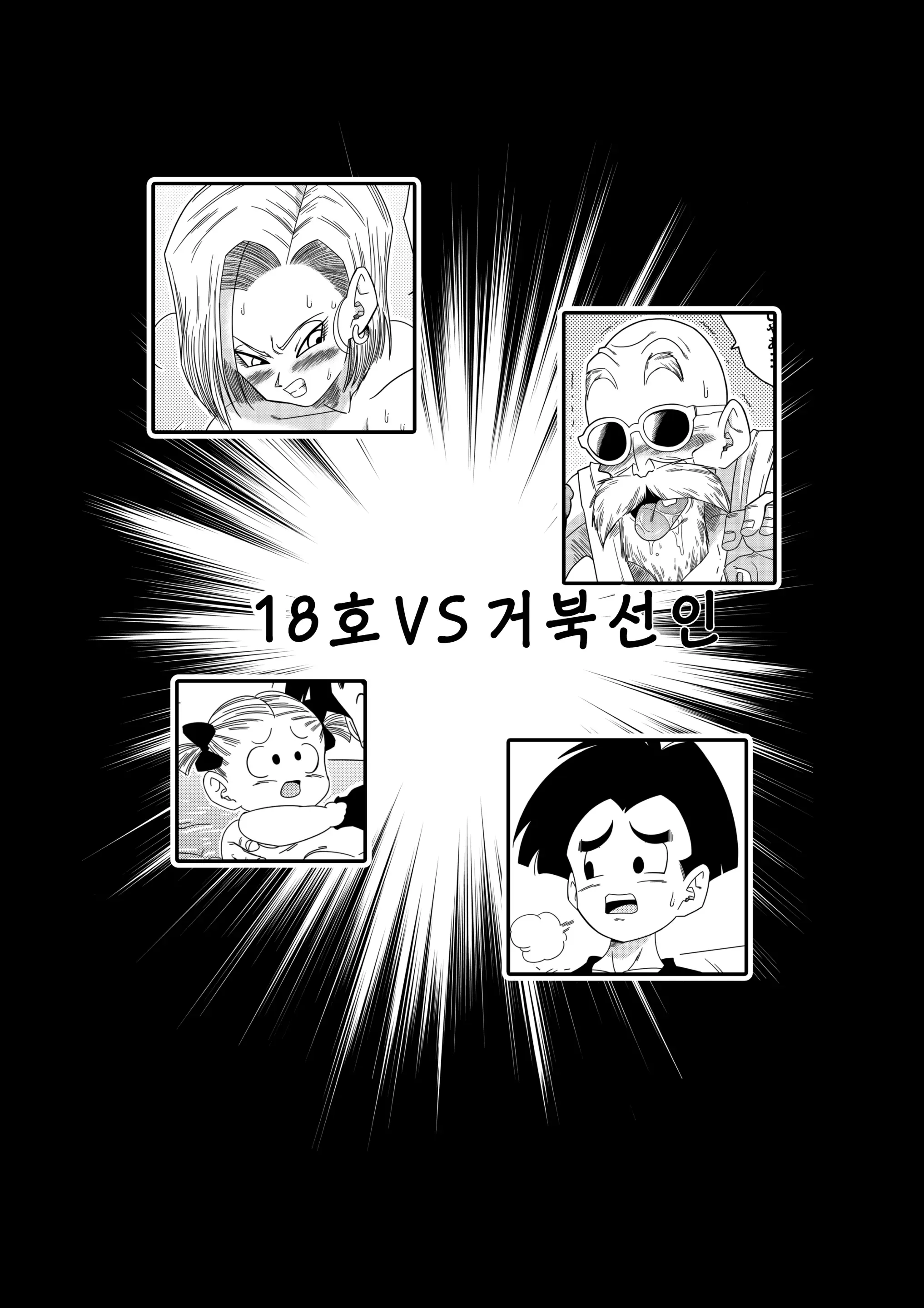 웹툰 이미지 3