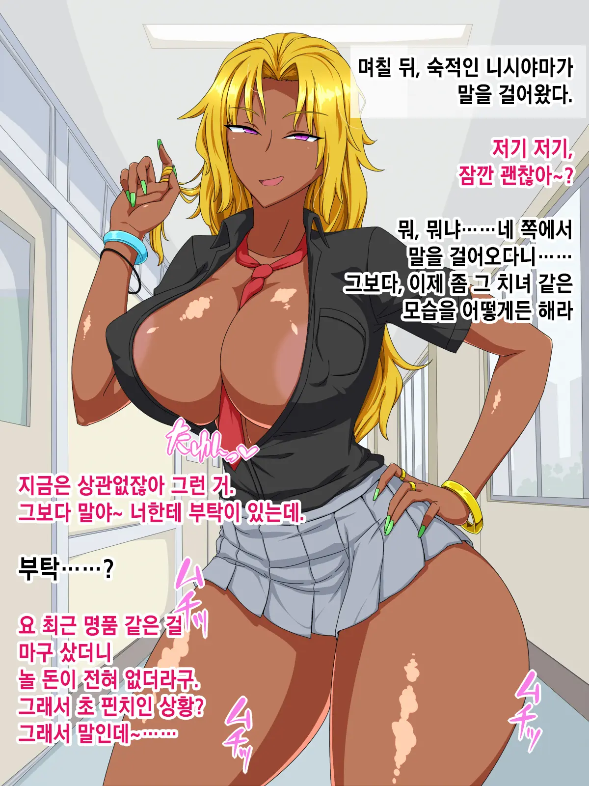 웹툰 이미지 6