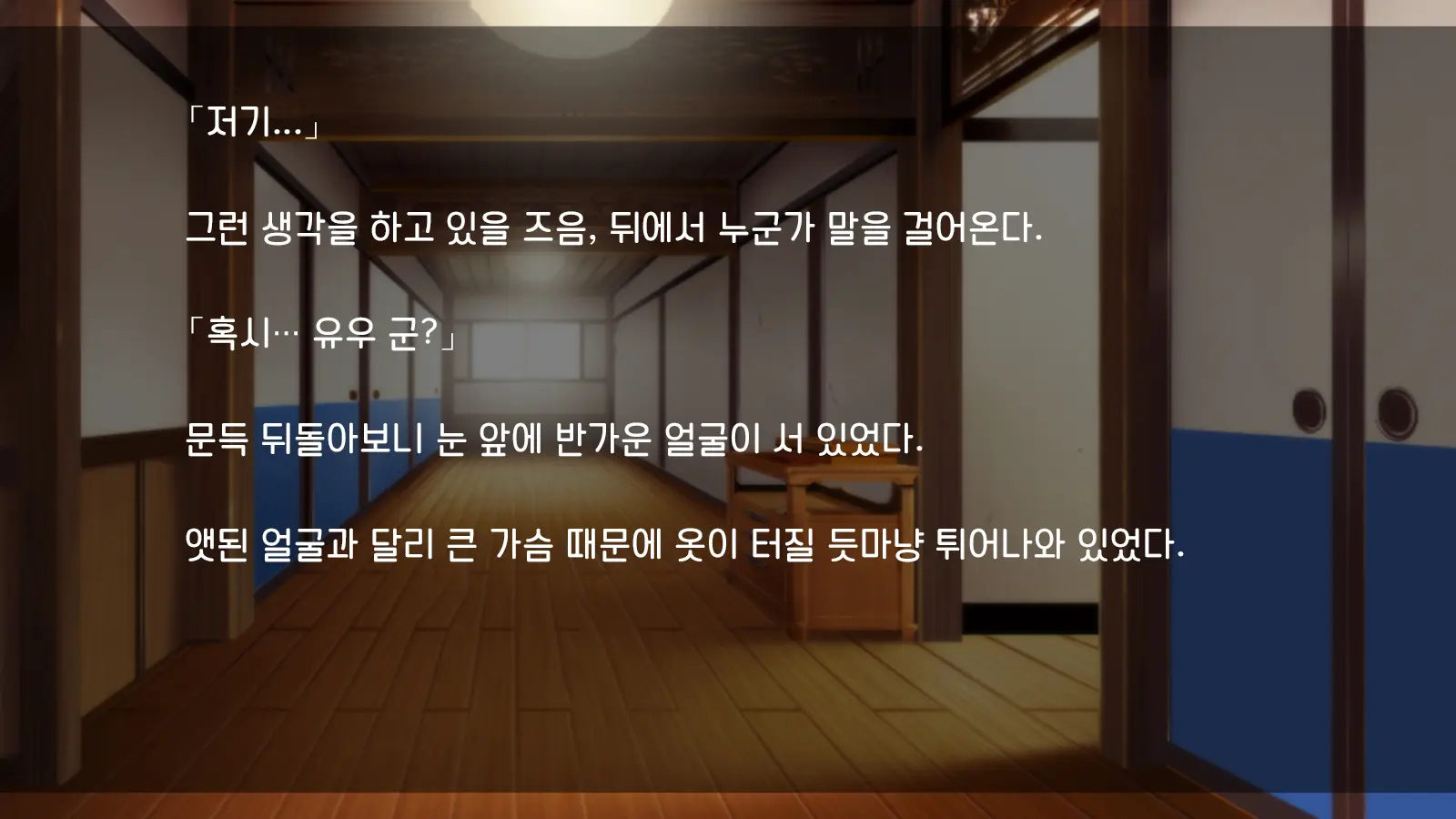 웹툰 이미지 18